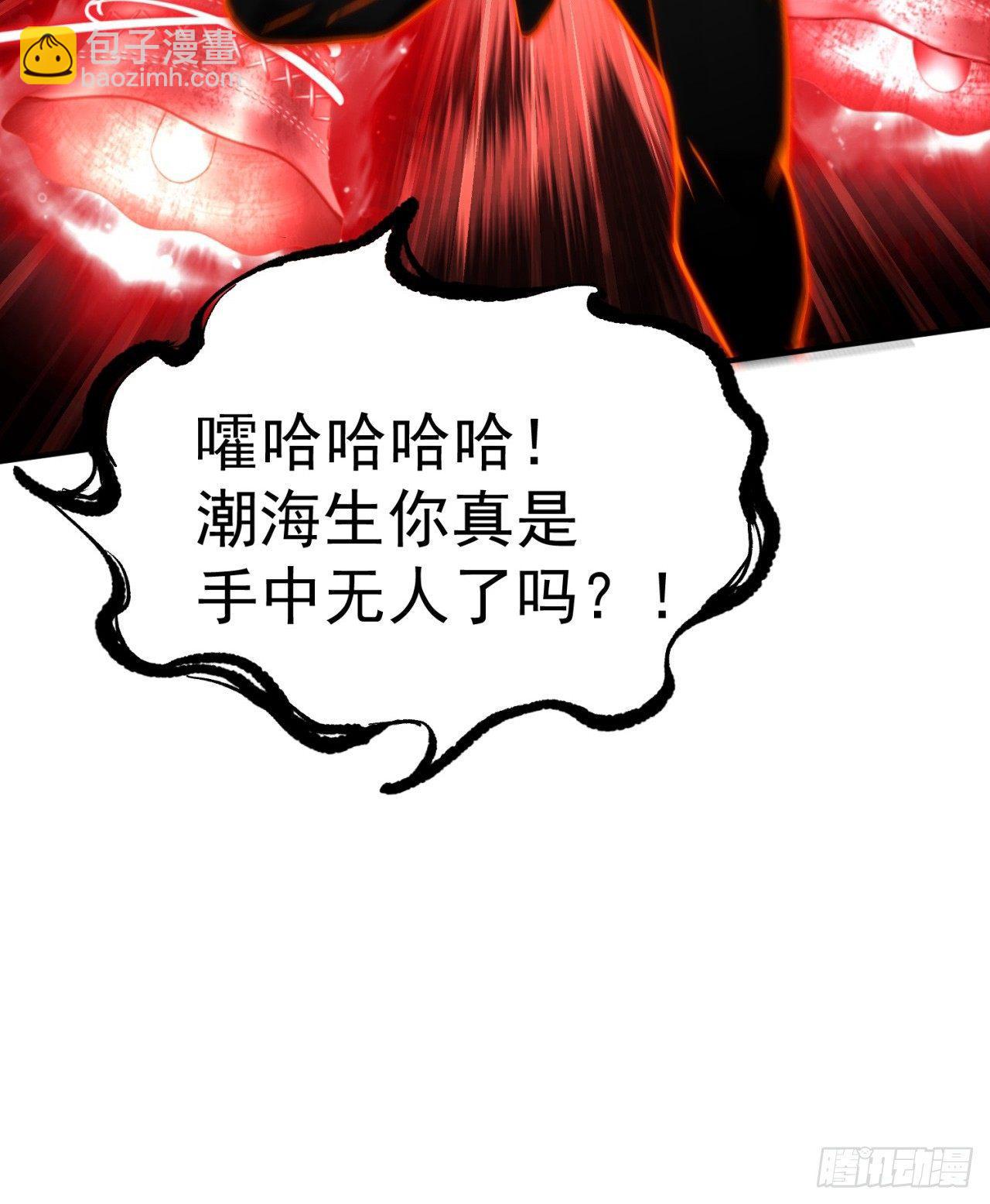 我捡起了一地属性韩漫全集-22回-你愿意做我的道侣吗？无删减无遮挡章节图片 
