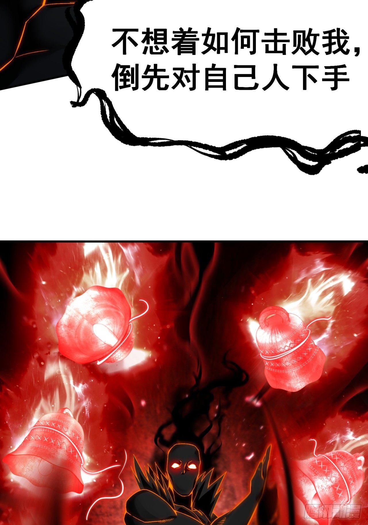 我捡起了一地属性韩漫全集-22回-你愿意做我的道侣吗？无删减无遮挡章节图片 
