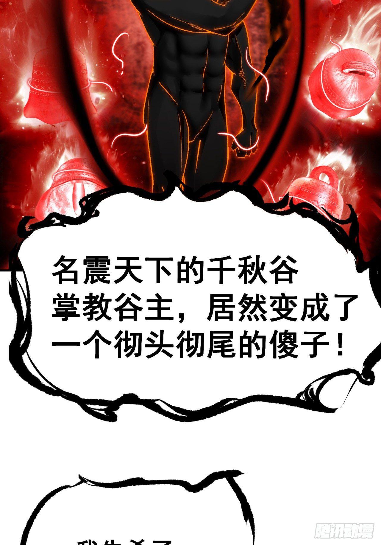 我捡起了一地属性韩漫全集-22回-你愿意做我的道侣吗？无删减无遮挡章节图片 