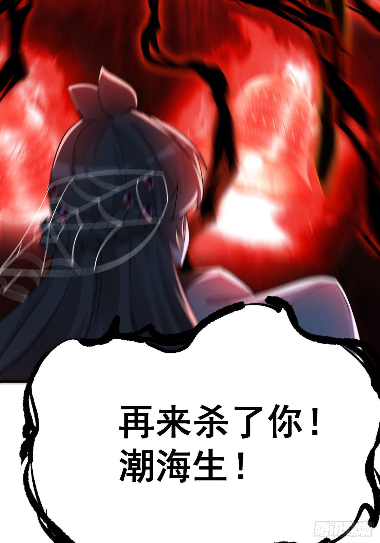 我捡起了一地属性韩漫全集-22回-你愿意做我的道侣吗？无删减无遮挡章节图片 