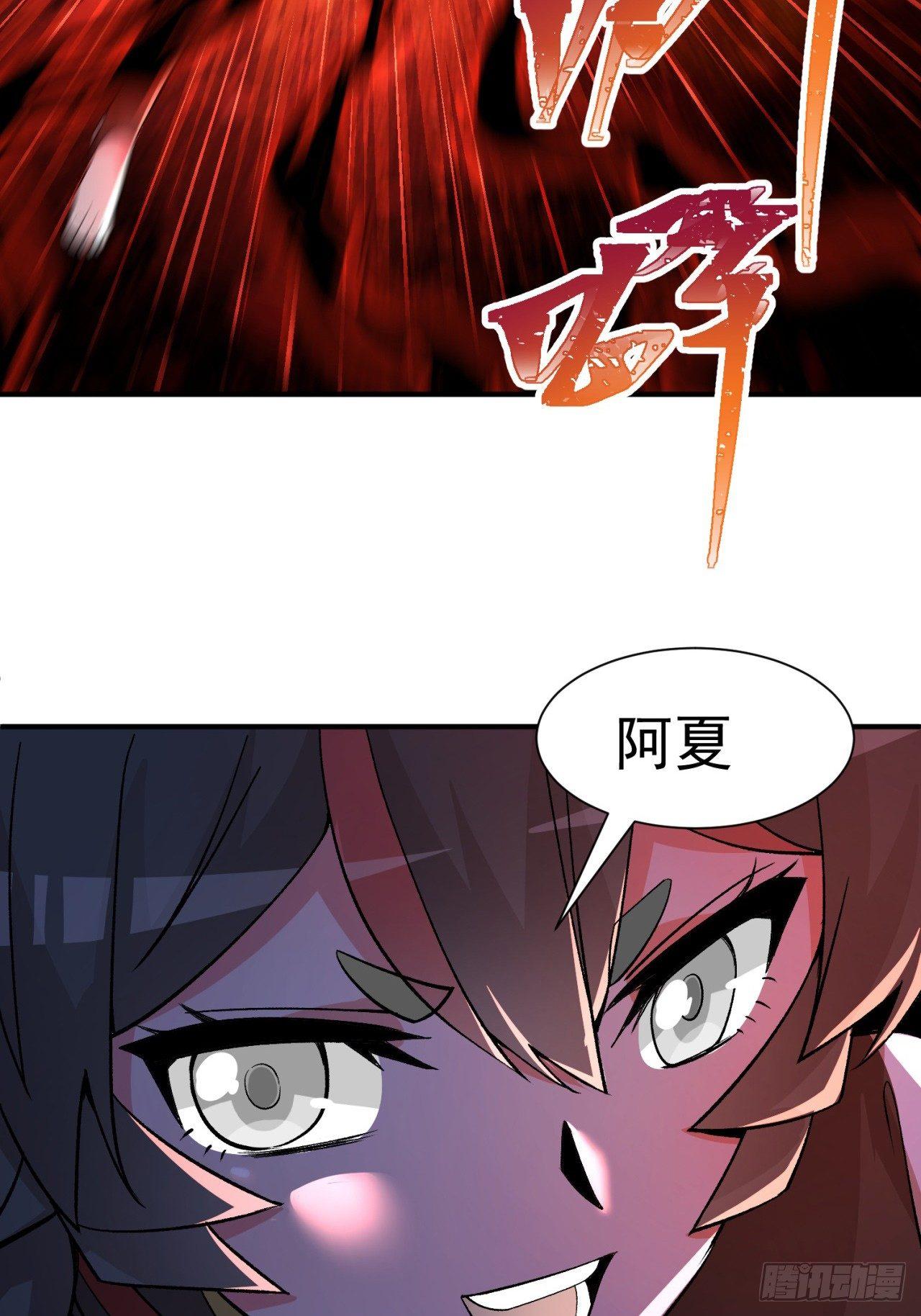 我捡起了一地属性韩漫全集-22回-你愿意做我的道侣吗？无删减无遮挡章节图片 