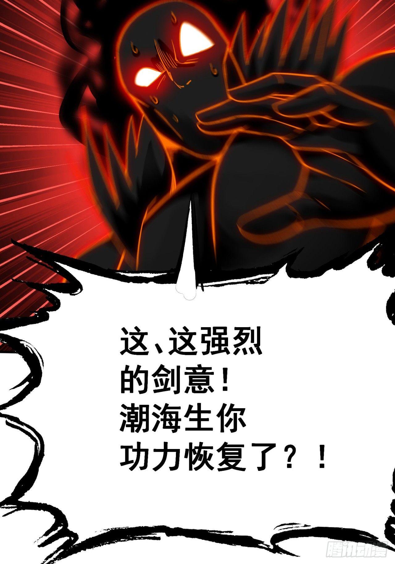 我捡起了一地属性韩漫全集-22回-你愿意做我的道侣吗？无删减无遮挡章节图片 