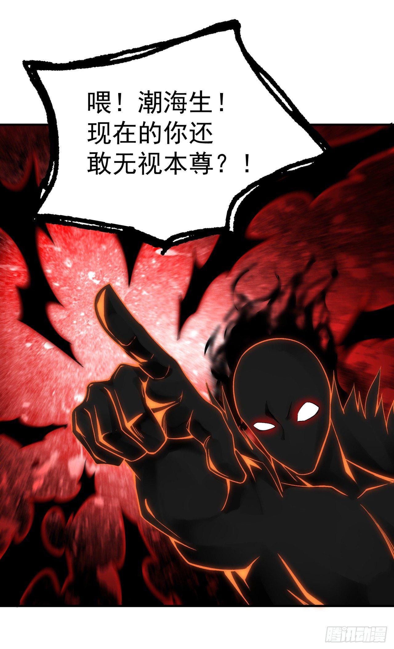 我捡起了一地属性韩漫全集-22回-你愿意做我的道侣吗？无删减无遮挡章节图片 