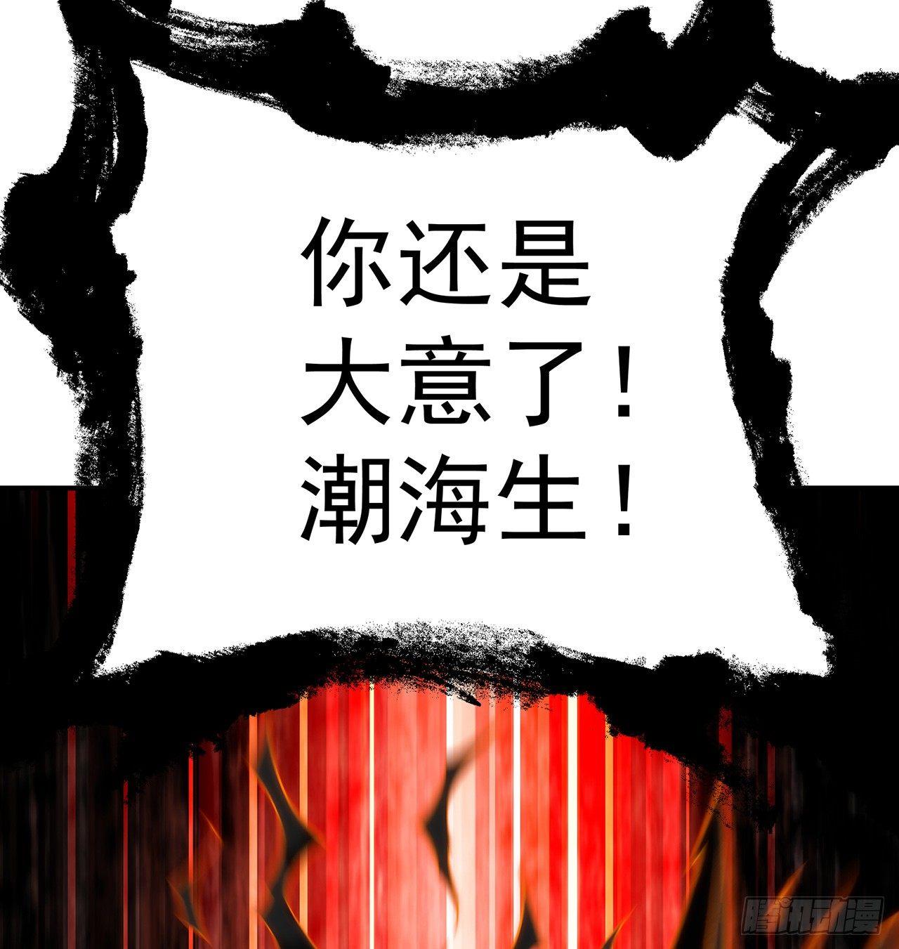 我捡起了一地属性韩漫全集-22回-你愿意做我的道侣吗？无删减无遮挡章节图片 