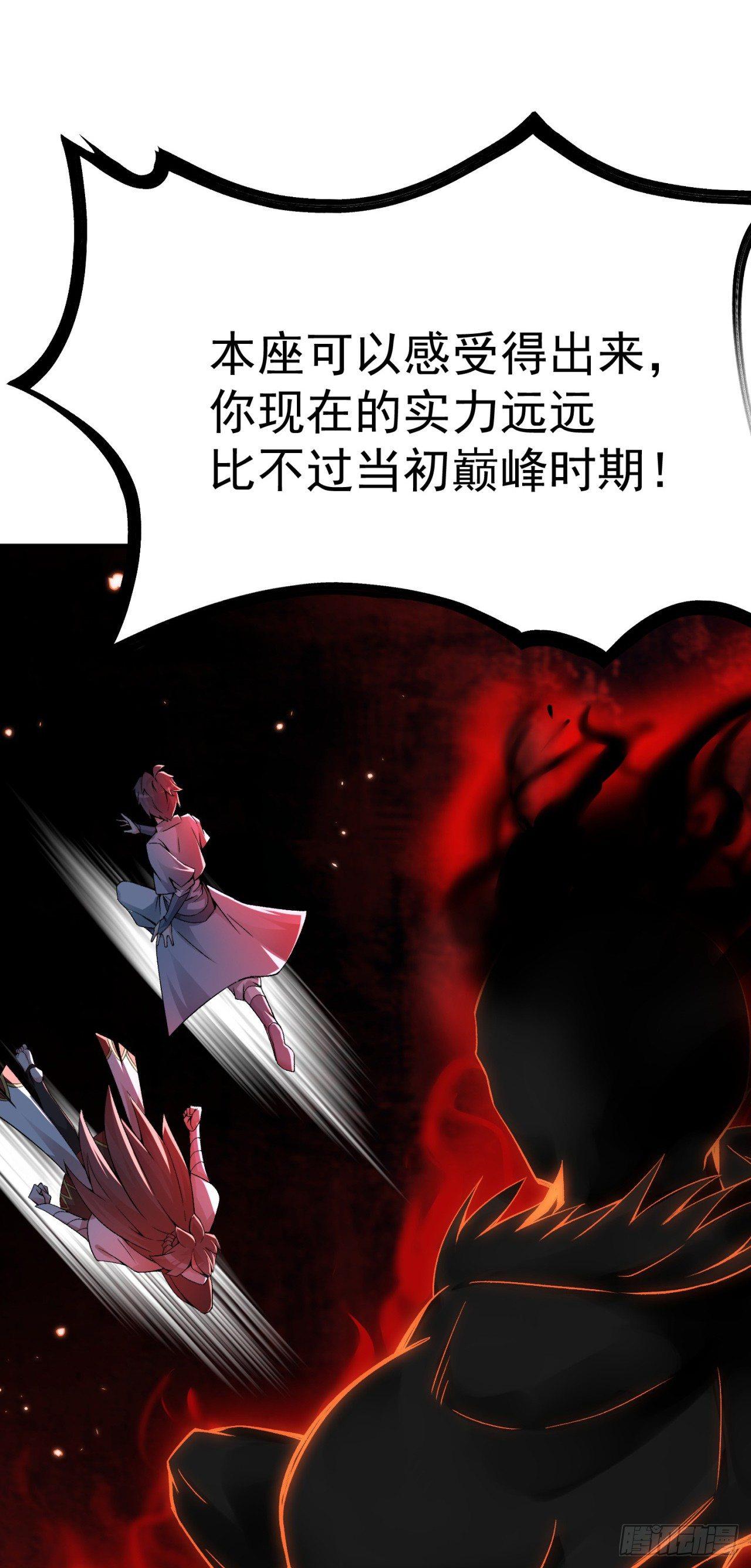 我捡起了一地属性韩漫全集-22回-你愿意做我的道侣吗？无删减无遮挡章节图片 
