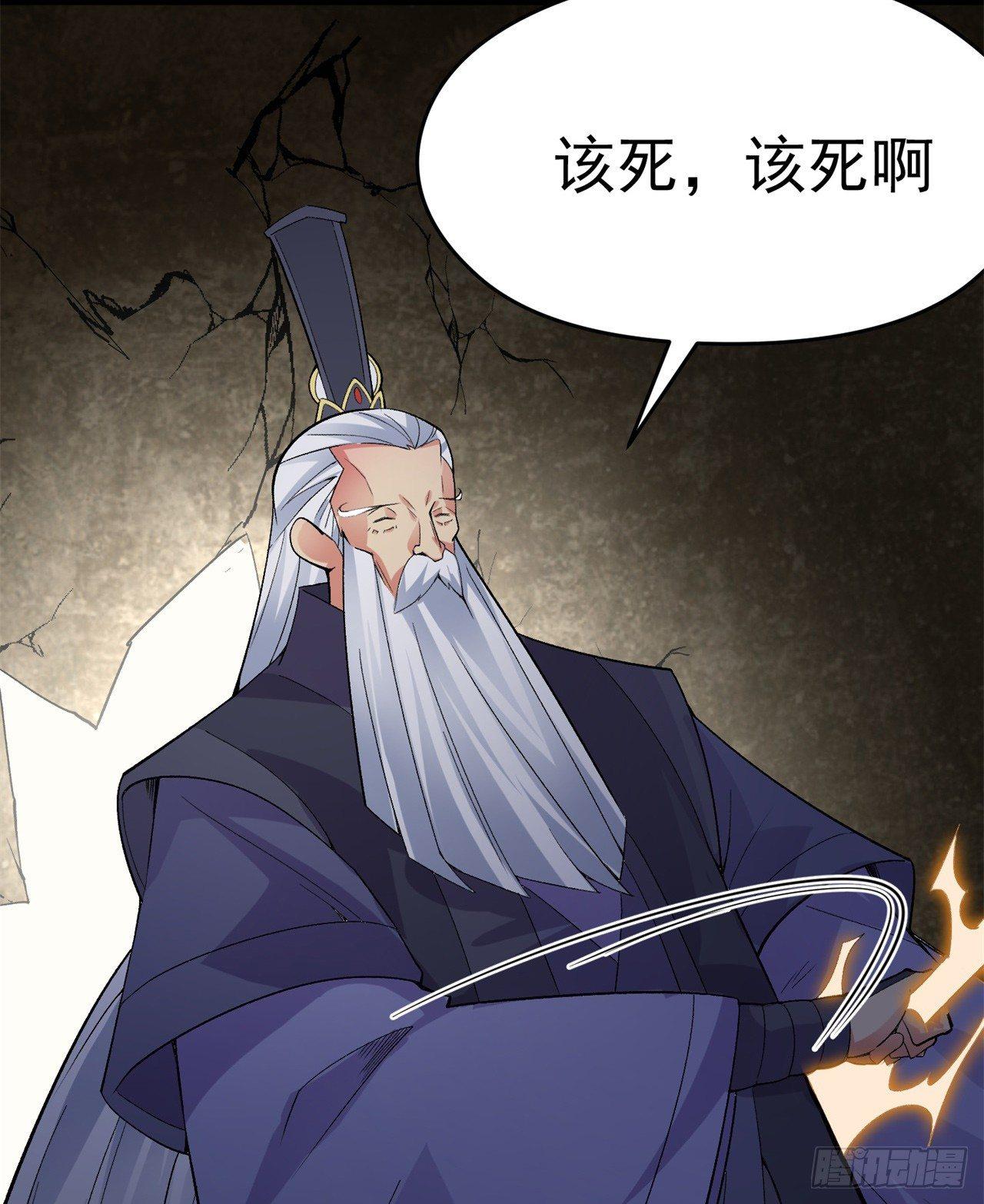 我捡起了一地属性韩漫全集-22回-你愿意做我的道侣吗？无删减无遮挡章节图片 