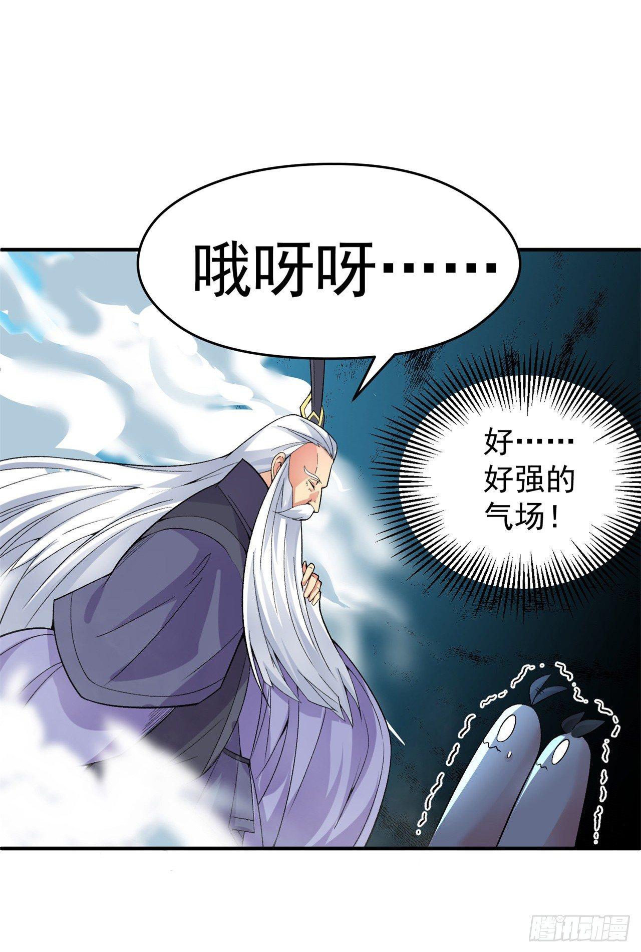 我捡起了一地属性韩漫全集-22回-你愿意做我的道侣吗？无删减无遮挡章节图片 