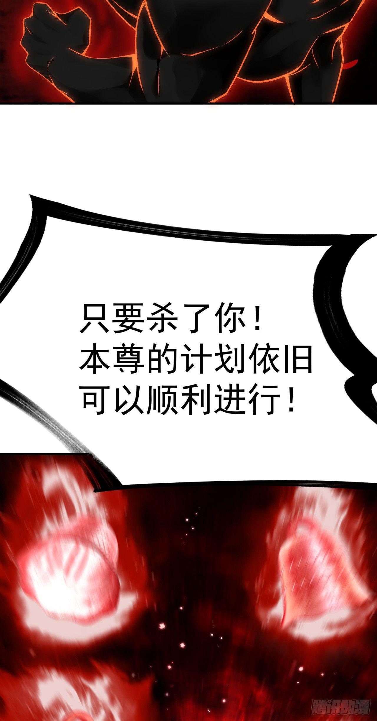 我捡起了一地属性韩漫全集-22回-你愿意做我的道侣吗？无删减无遮挡章节图片 