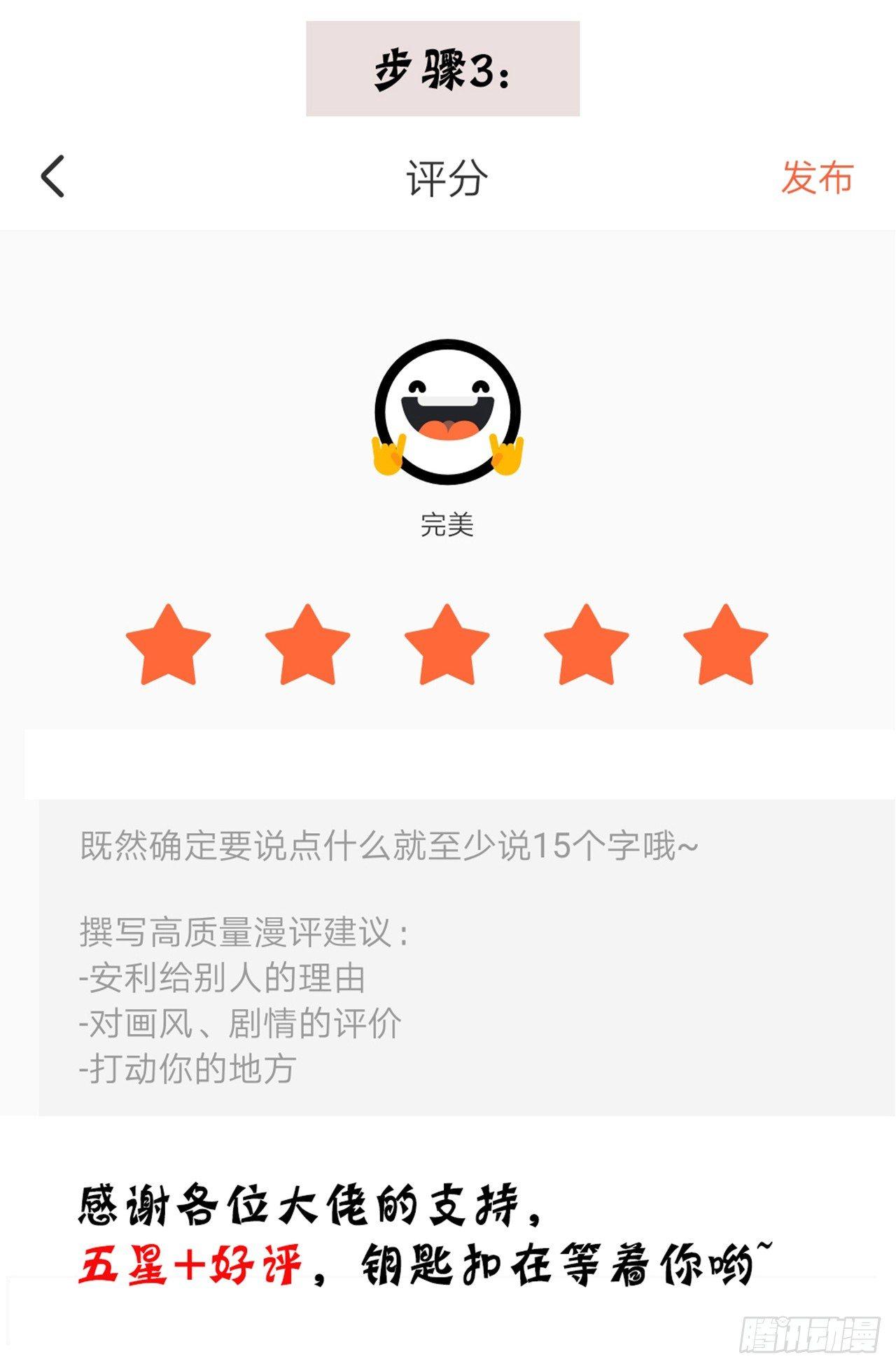 我捡起了一地属性韩漫全集-22回-你愿意做我的道侣吗？无删减无遮挡章节图片 
