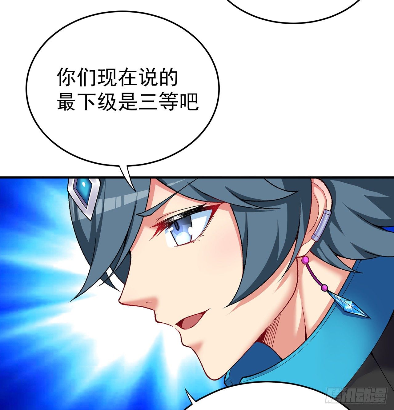 我捡起了一地属性韩漫全集-218回-超特级杂种无删减无遮挡章节图片 