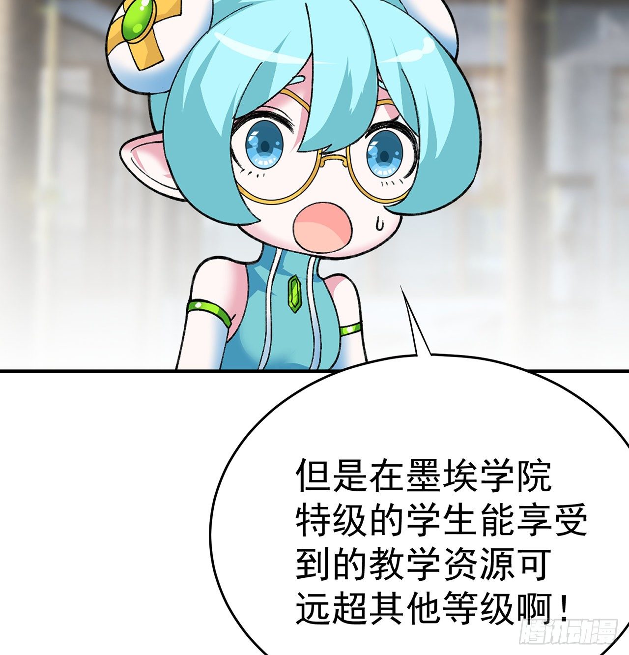 我捡起了一地属性韩漫全集-218回-超特级杂种无删减无遮挡章节图片 