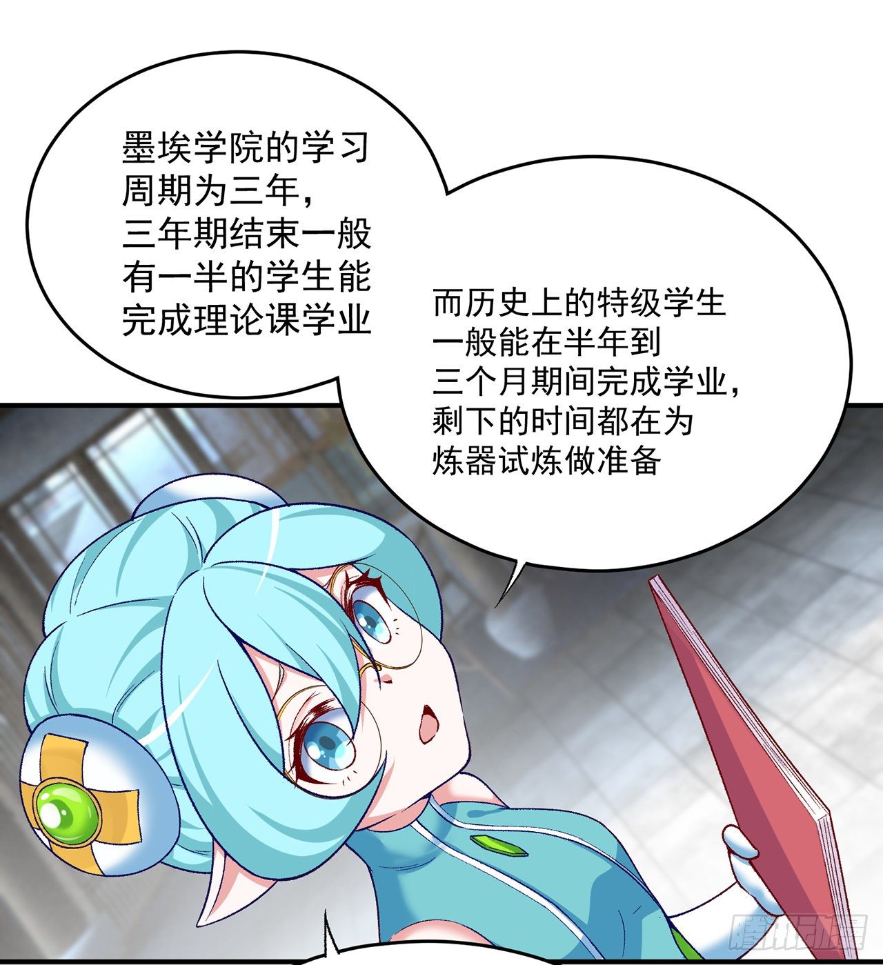 我捡起了一地属性韩漫全集-218回-超特级杂种无删减无遮挡章节图片 