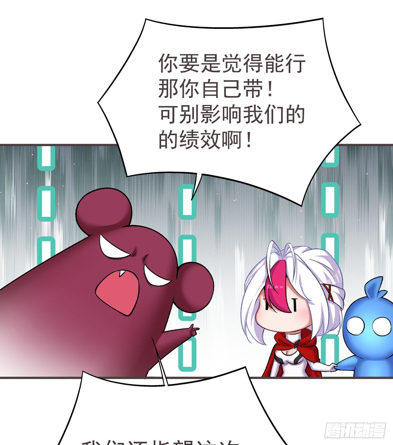 我捡起了一地属性韩漫全集-218回-超特级杂种无删减无遮挡章节图片 
