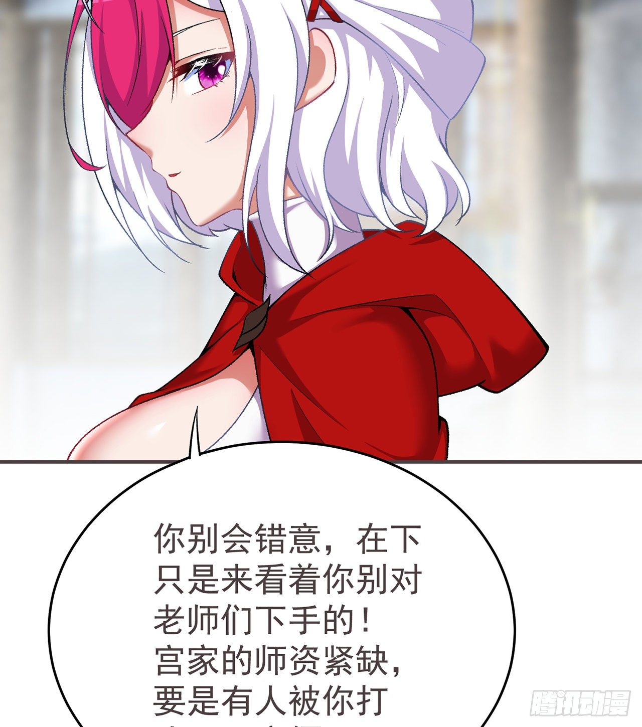 我捡起了一地属性韩漫全集-218回-超特级杂种无删减无遮挡章节图片 
