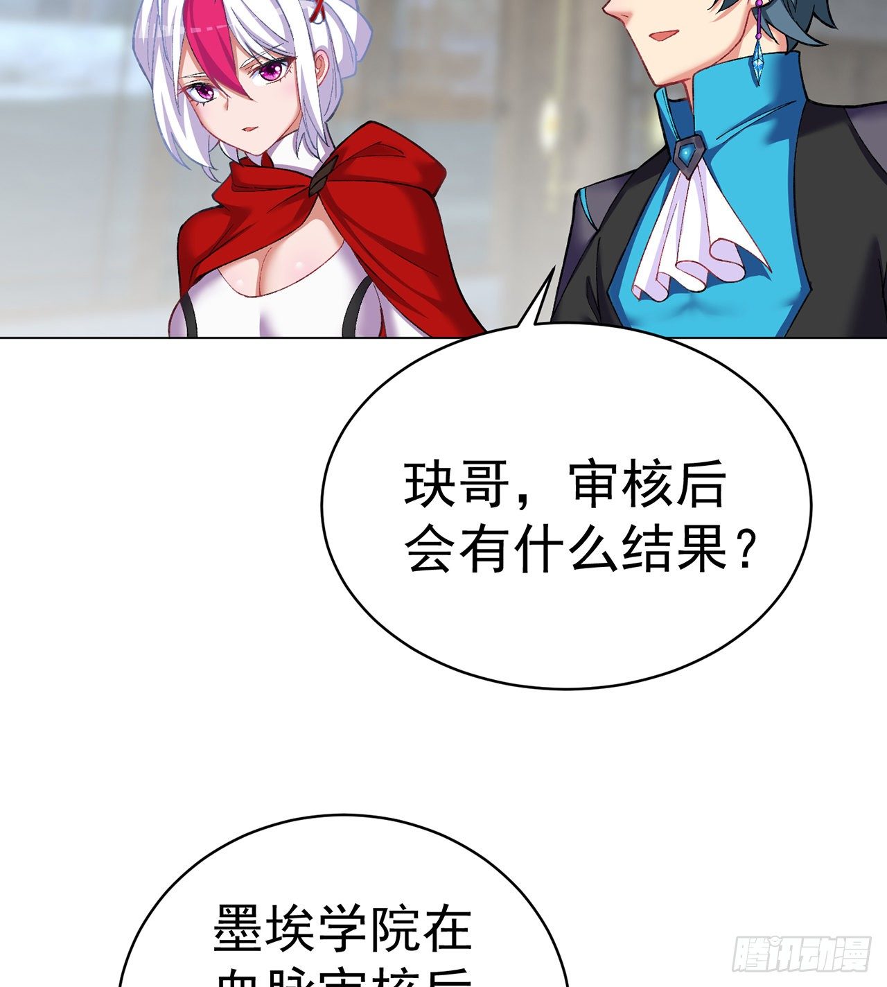 我捡起了一地属性韩漫全集-218回-超特级杂种无删减无遮挡章节图片 