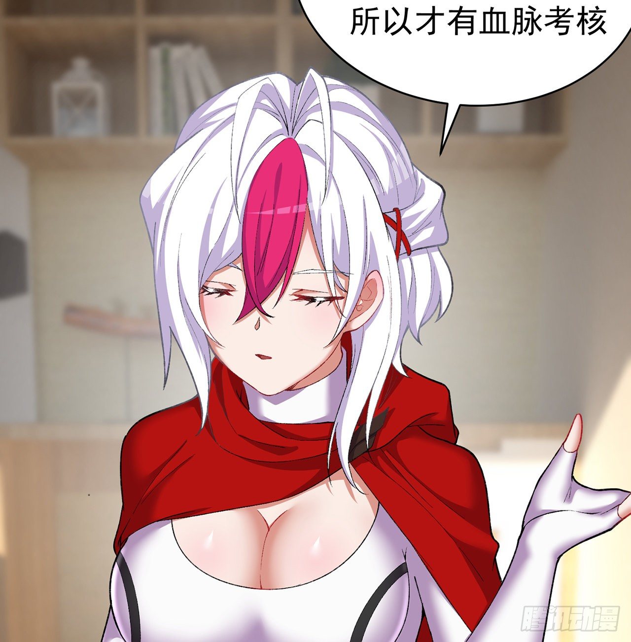 我捡起了一地属性韩漫全集-218回-超特级杂种无删减无遮挡章节图片 