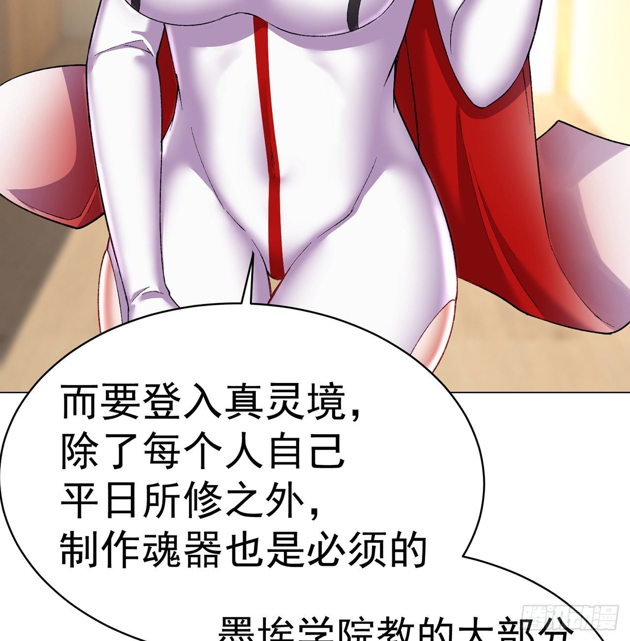 我捡起了一地属性韩漫全集-218回-超特级杂种无删减无遮挡章节图片 