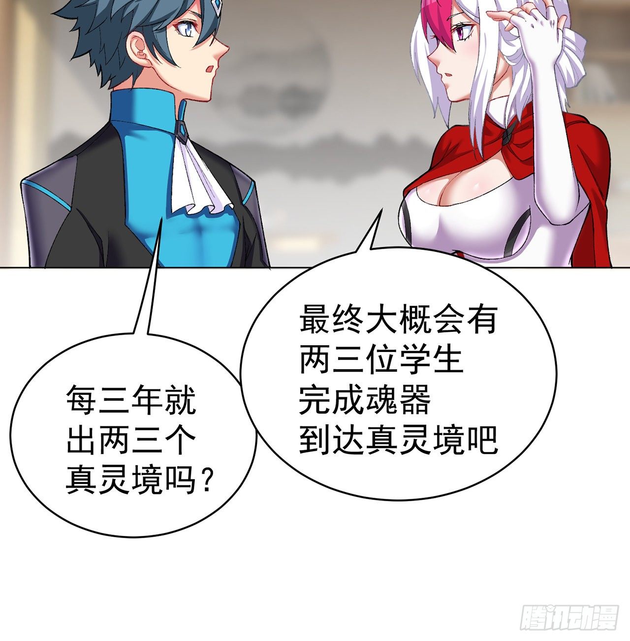 我捡起了一地属性韩漫全集-218回-超特级杂种无删减无遮挡章节图片 