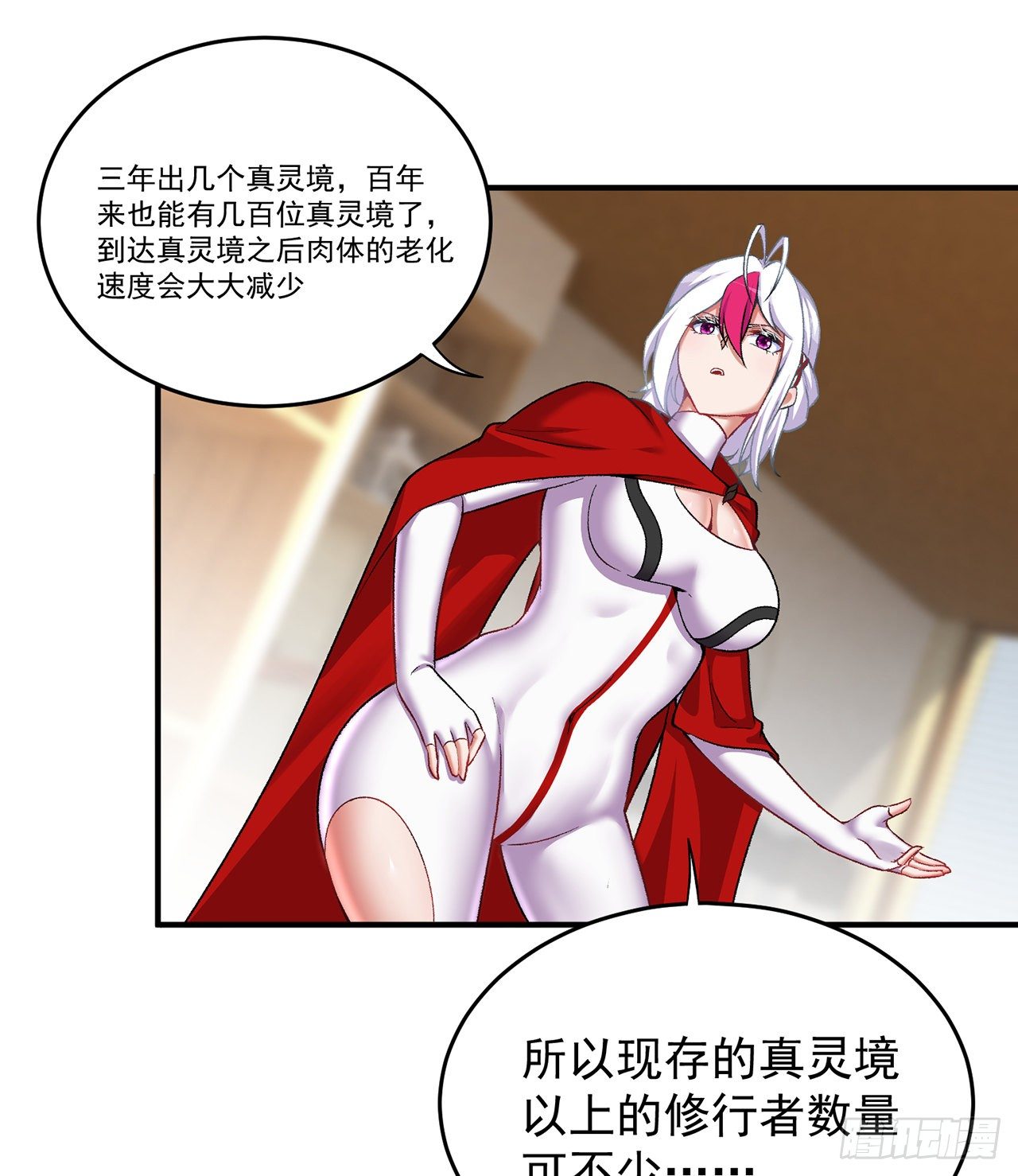 我捡起了一地属性韩漫全集-218回-超特级杂种无删减无遮挡章节图片 