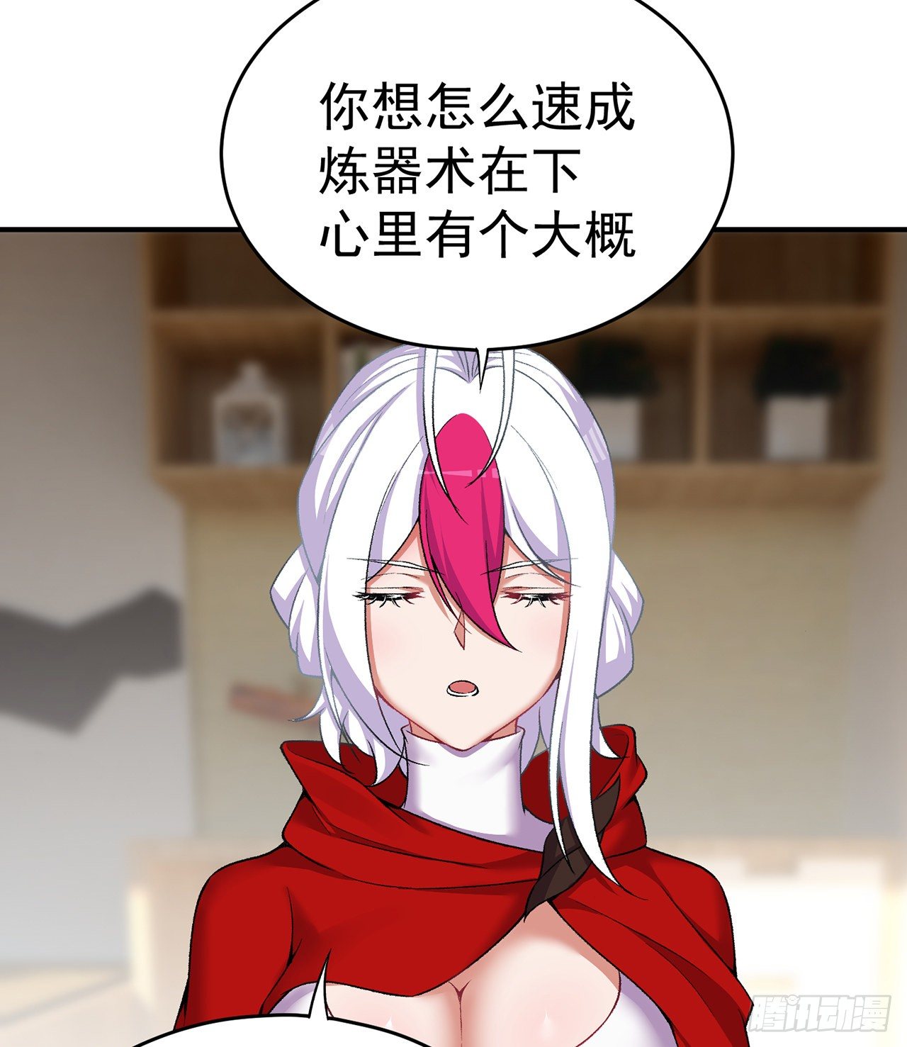 我捡起了一地属性韩漫全集-218回-超特级杂种无删减无遮挡章节图片 