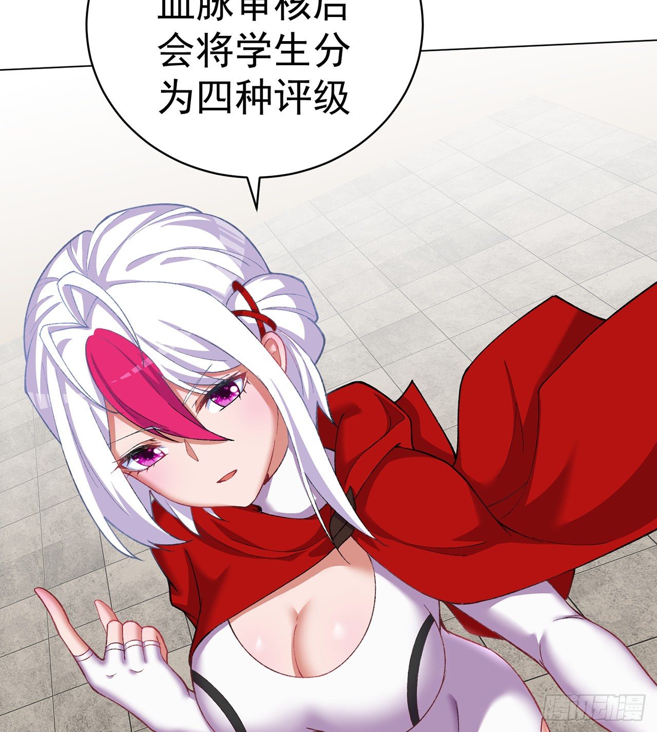 我捡起了一地属性韩漫全集-218回-超特级杂种无删减无遮挡章节图片 