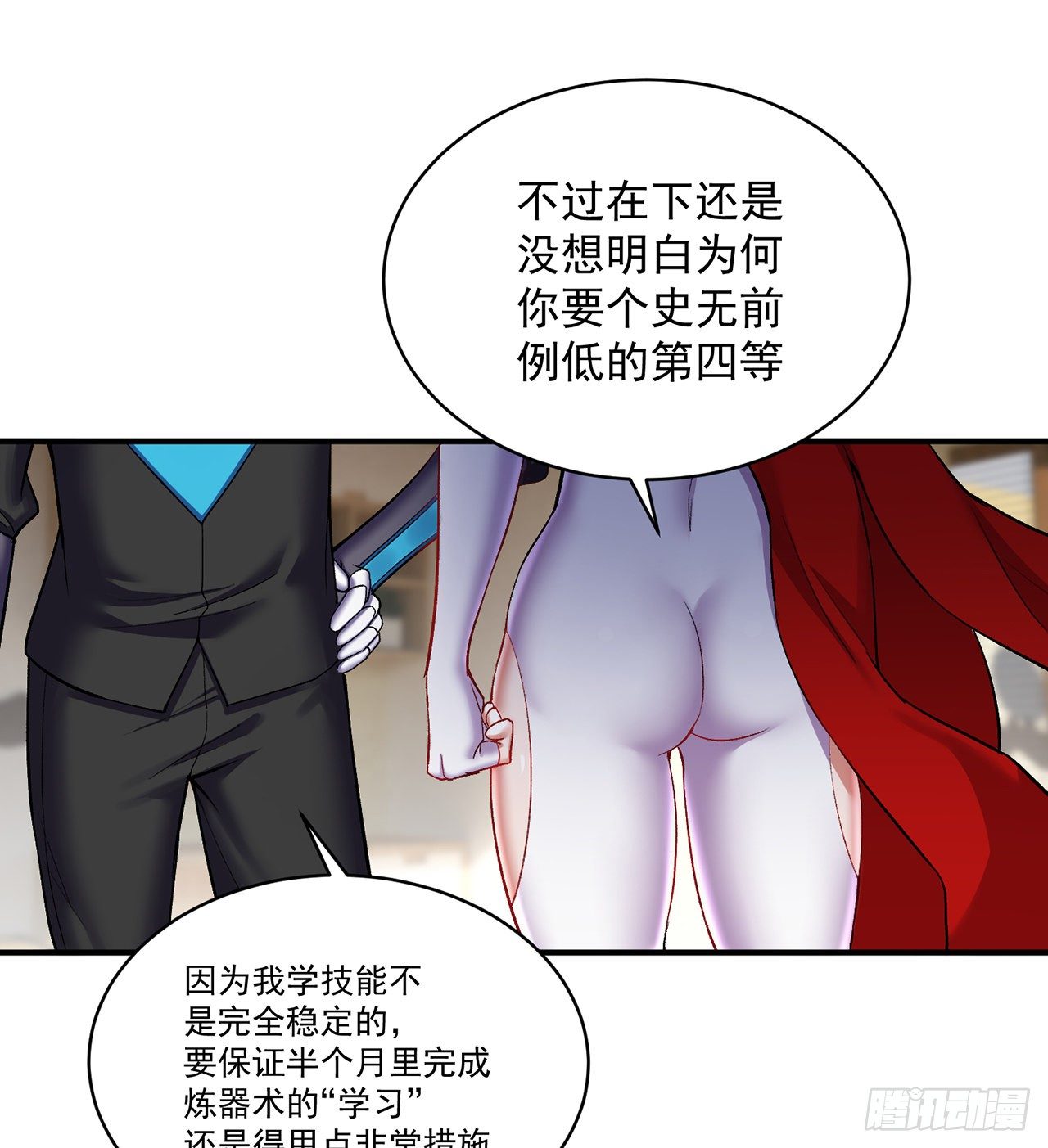 我捡起了一地属性韩漫全集-218回-超特级杂种无删减无遮挡章节图片 
