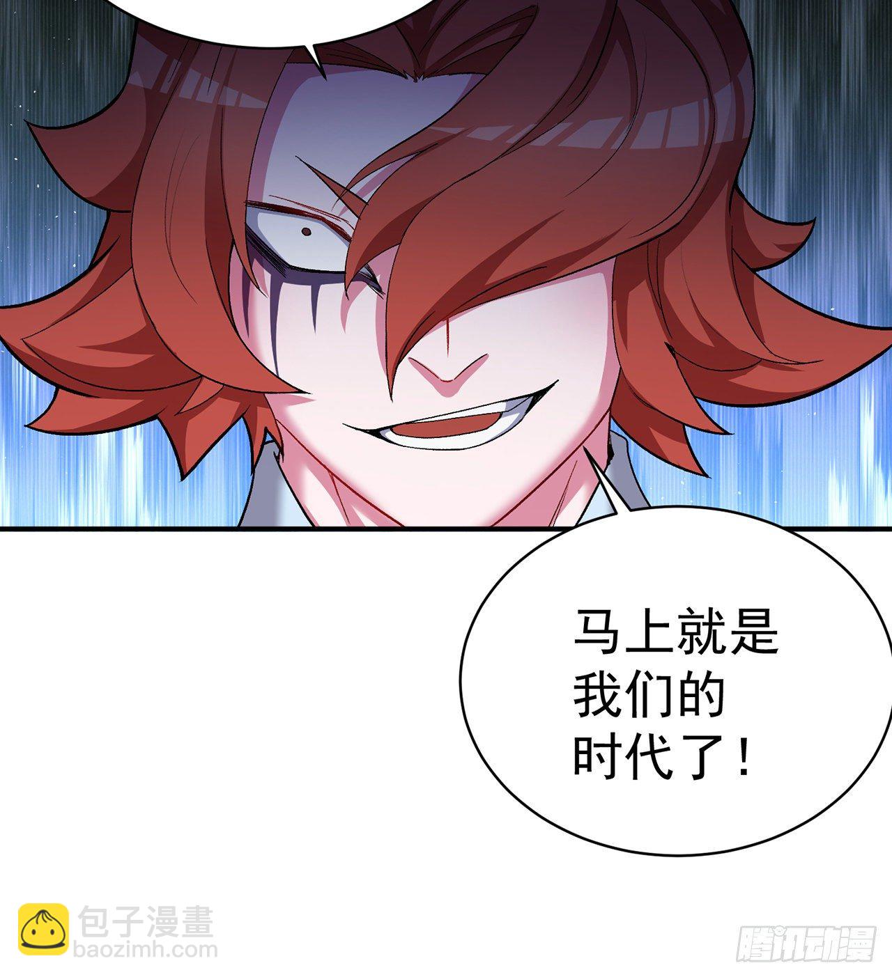 我捡起了一地属性韩漫全集-218回-超特级杂种无删减无遮挡章节图片 