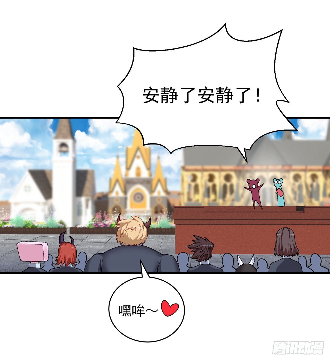 我捡起了一地属性韩漫全集-218回-超特级杂种无删减无遮挡章节图片 