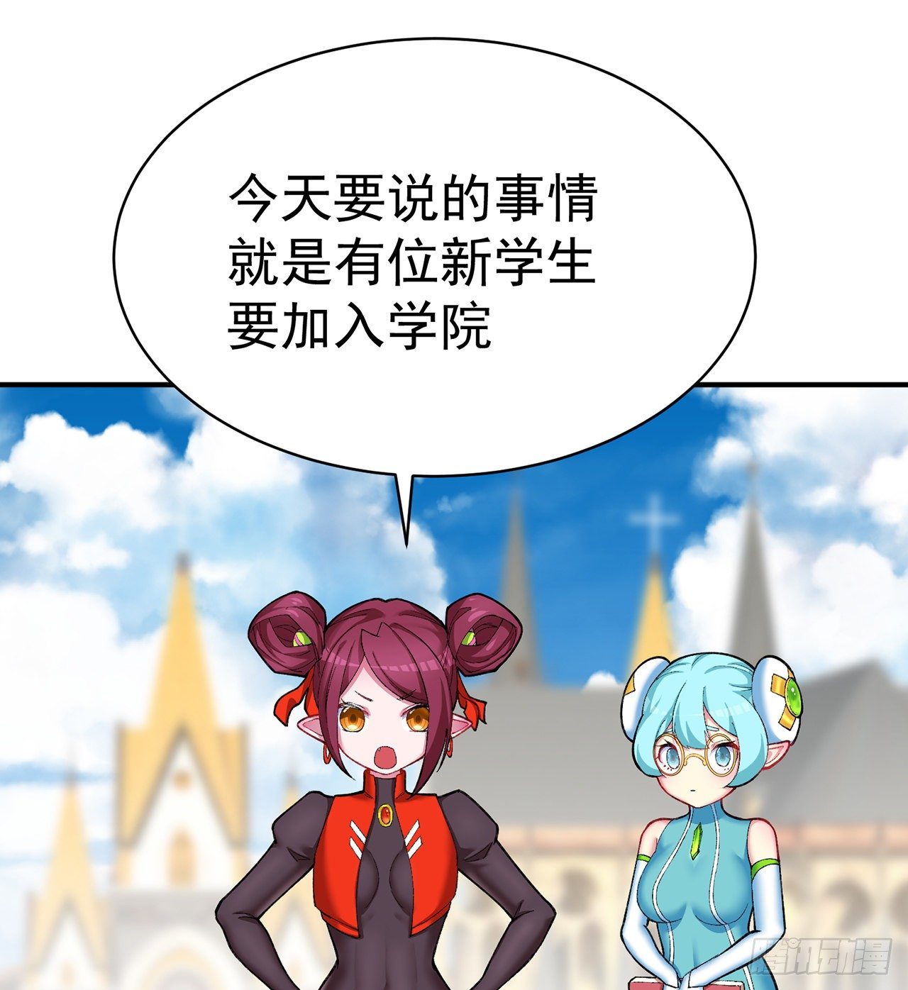 我捡起了一地属性韩漫全集-218回-超特级杂种无删减无遮挡章节图片 