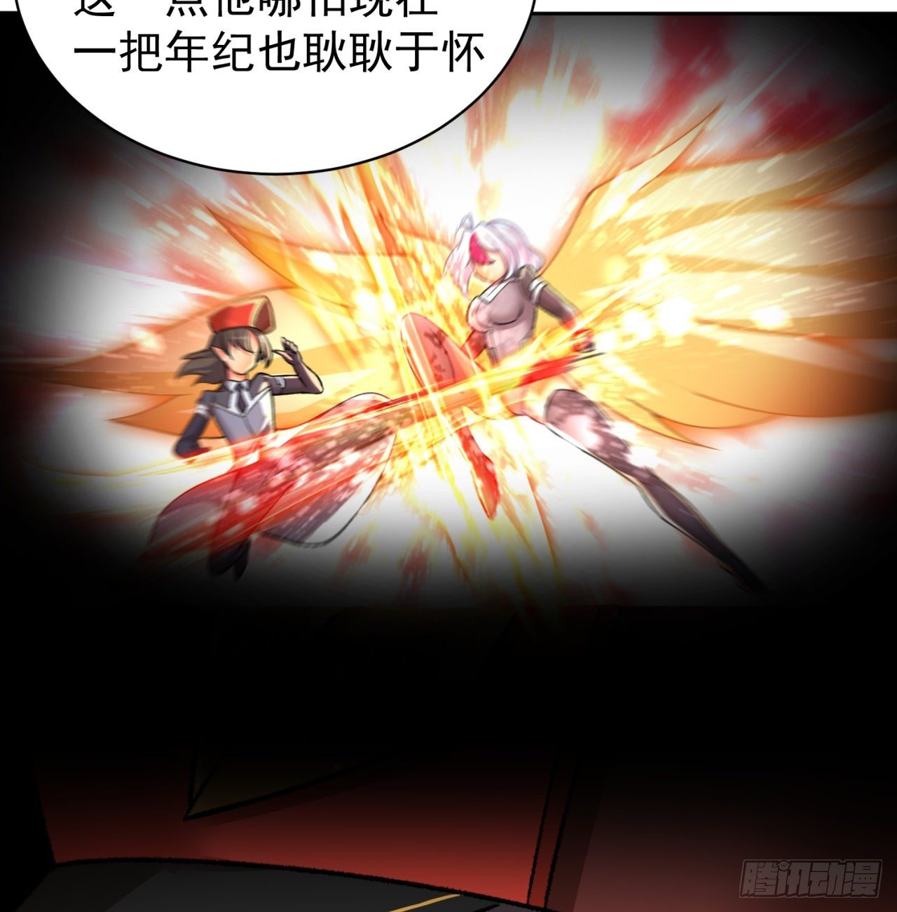 我捡起了一地属性韩漫全集-218回-超特级杂种无删减无遮挡章节图片 