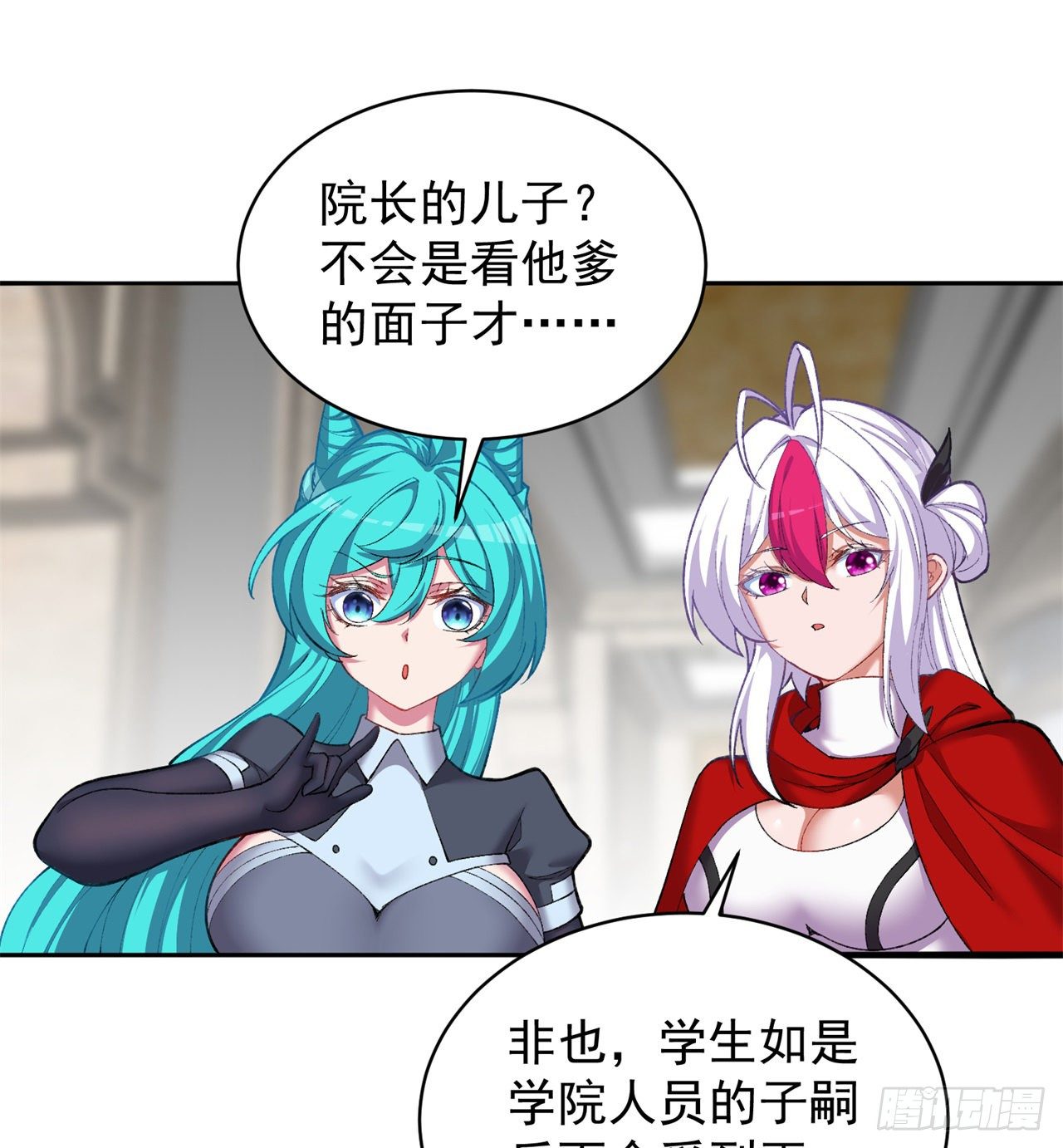 我捡起了一地属性韩漫全集-218回-超特级杂种无删减无遮挡章节图片 