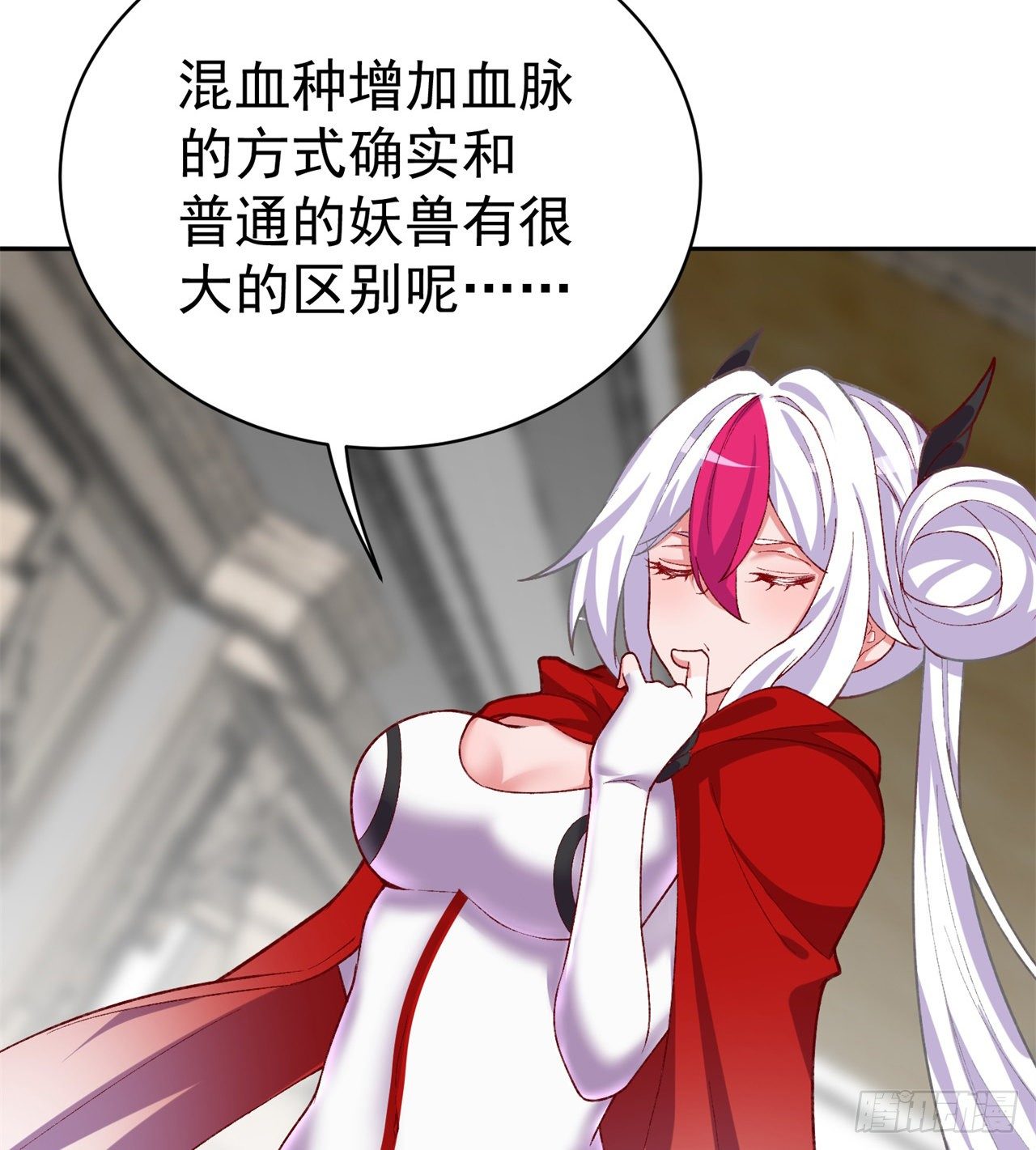 我捡起了一地属性韩漫全集-218回-超特级杂种无删减无遮挡章节图片 