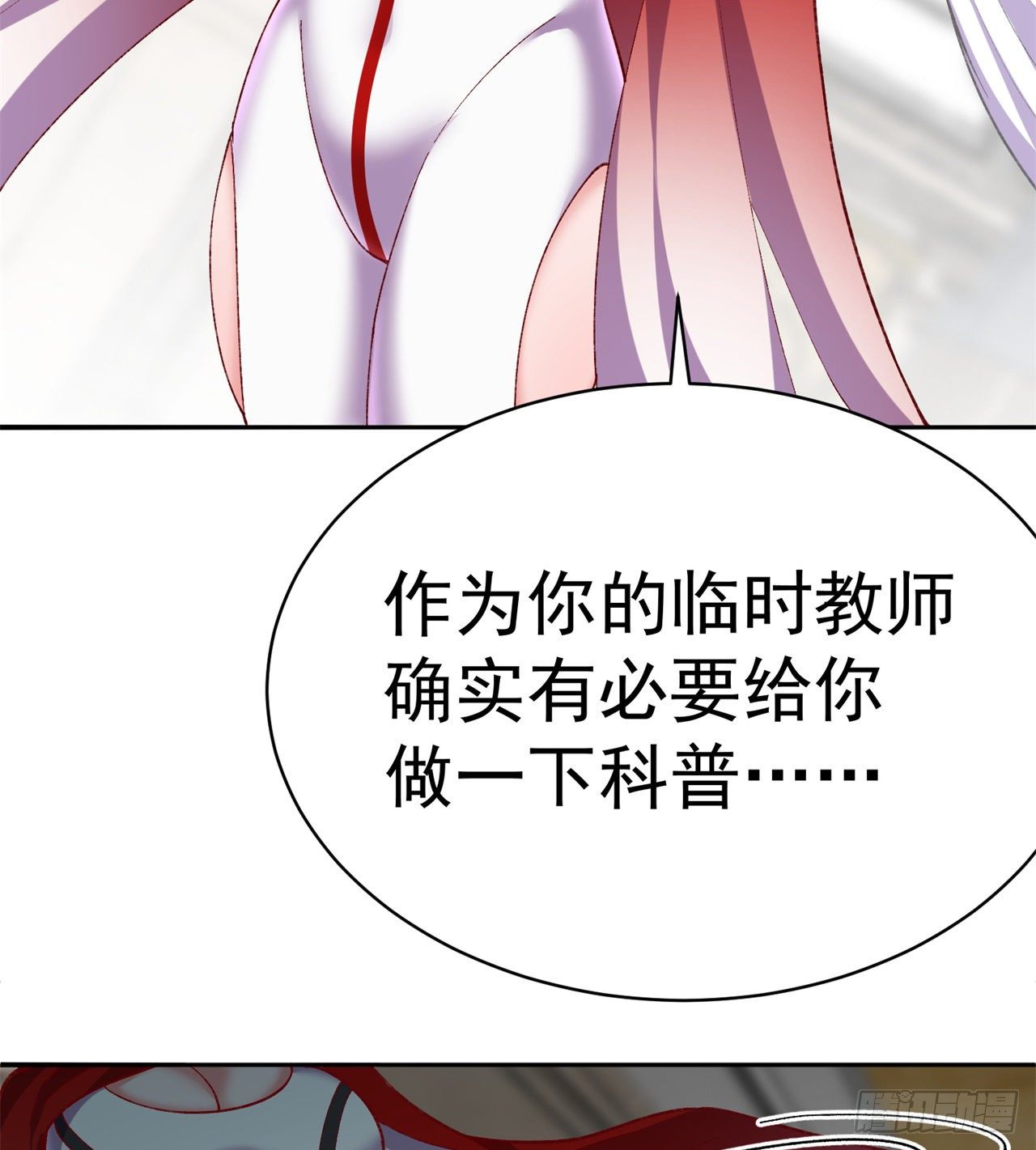 我捡起了一地属性韩漫全集-218回-超特级杂种无删减无遮挡章节图片 