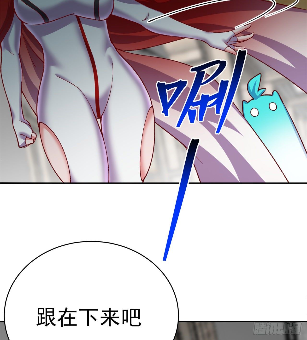 我捡起了一地属性韩漫全集-218回-超特级杂种无删减无遮挡章节图片 