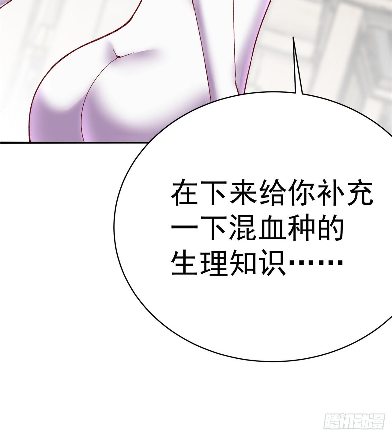 我捡起了一地属性韩漫全集-218回-超特级杂种无删减无遮挡章节图片 