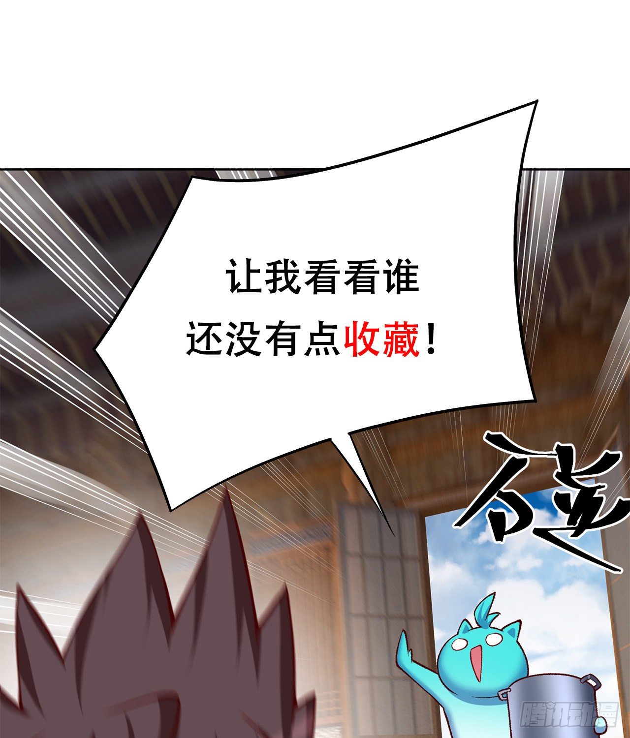 我捡起了一地属性韩漫全集-218回-超特级杂种无删减无遮挡章节图片 