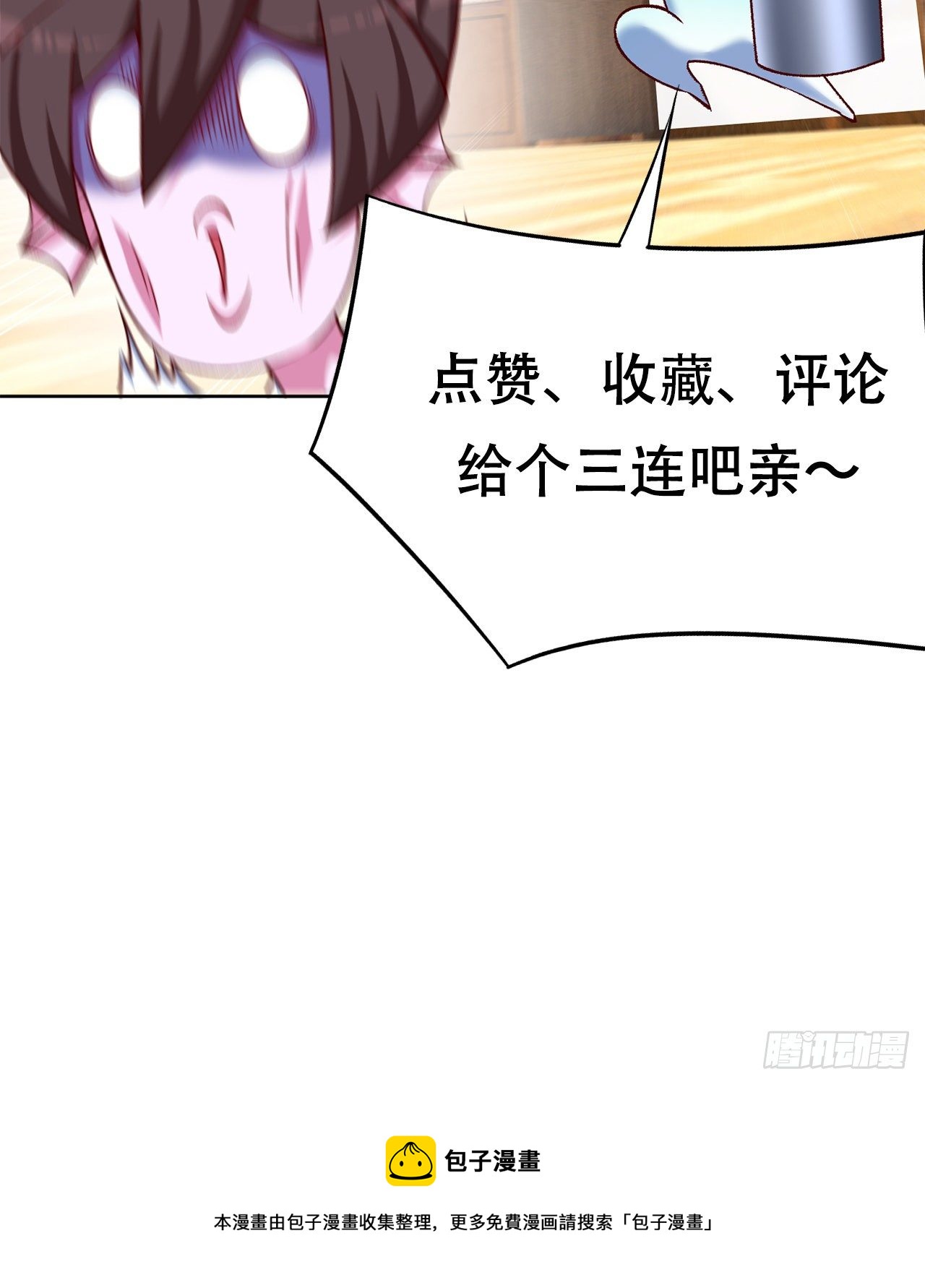 我捡起了一地属性韩漫全集-218回-超特级杂种无删减无遮挡章节图片 