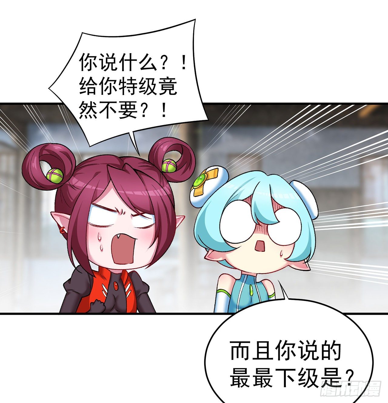 我捡起了一地属性韩漫全集-218回-超特级杂种无删减无遮挡章节图片 