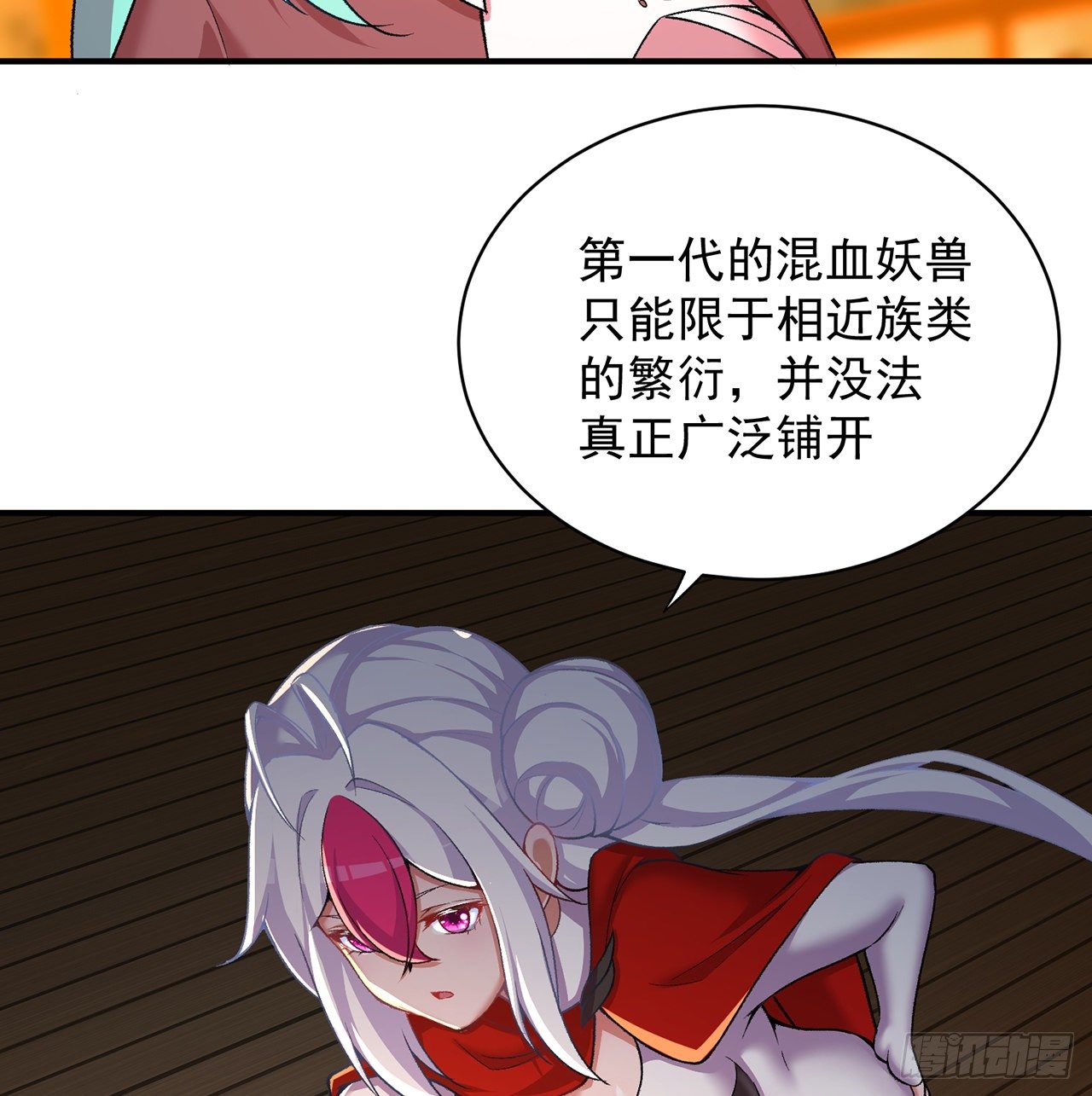 我捡起了一地属性韩漫全集-219回-吞噬你无删减无遮挡章节图片 