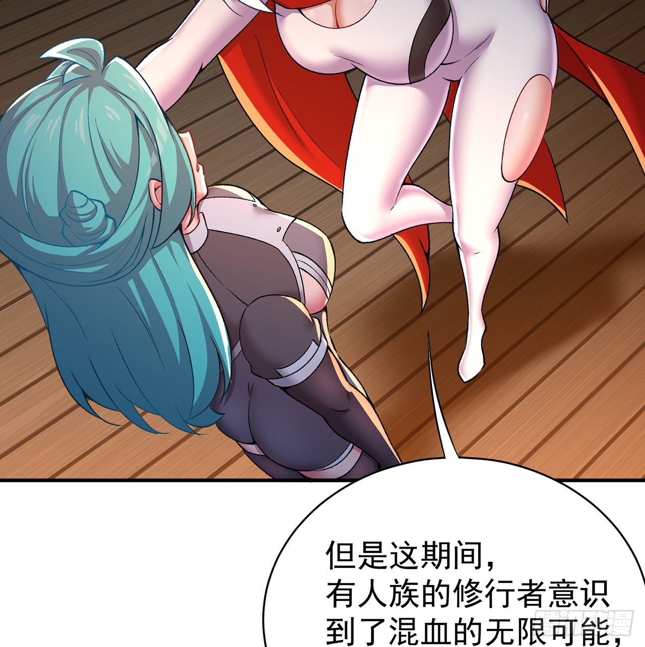我捡起了一地属性韩漫全集-219回-吞噬你无删减无遮挡章节图片 