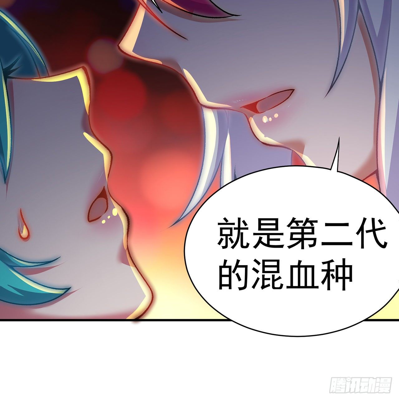 我捡起了一地属性韩漫全集-219回-吞噬你无删减无遮挡章节图片 