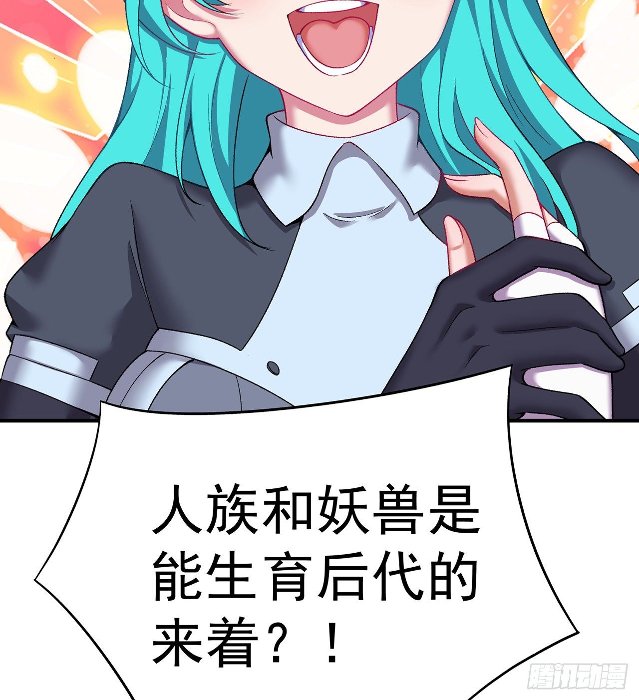 我捡起了一地属性韩漫全集-219回-吞噬你无删减无遮挡章节图片 