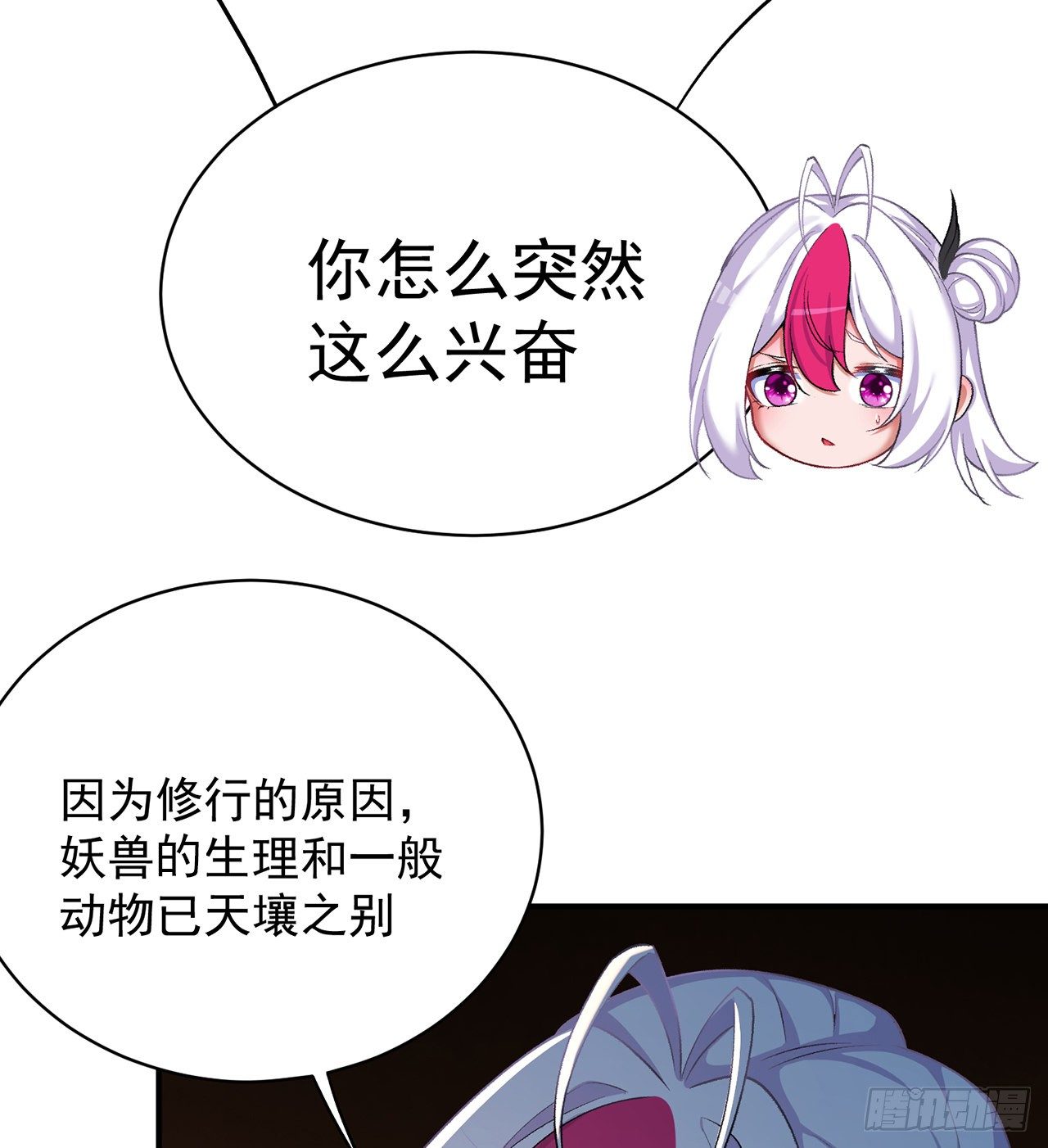 我捡起了一地属性韩漫全集-219回-吞噬你无删减无遮挡章节图片 