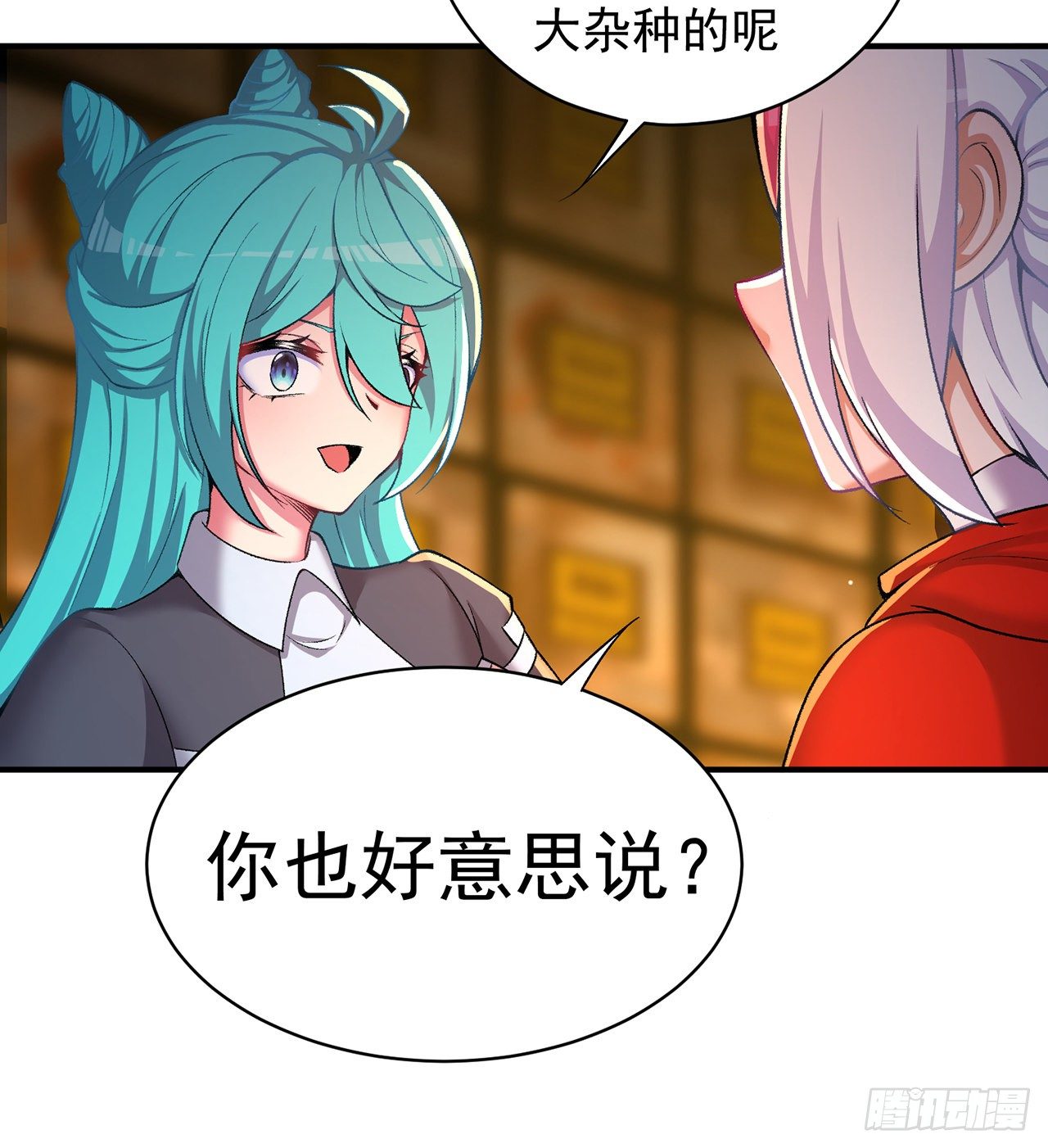 我捡起了一地属性韩漫全集-219回-吞噬你无删减无遮挡章节图片 