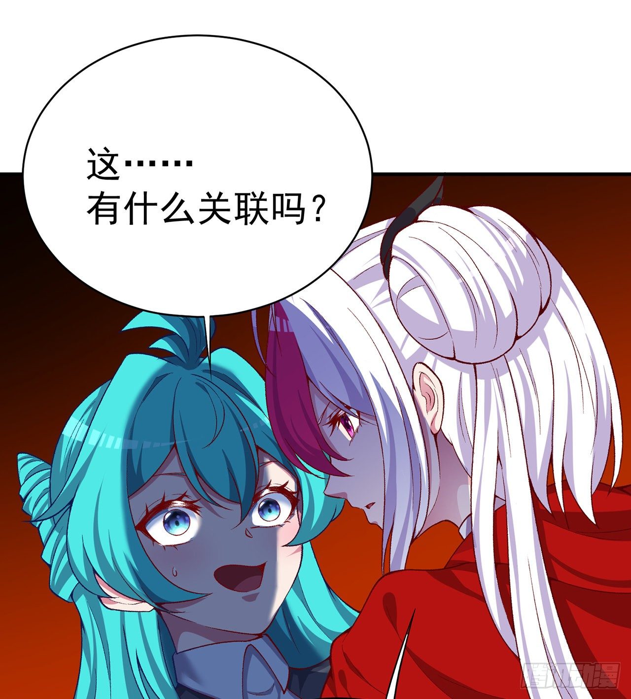 我捡起了一地属性韩漫全集-219回-吞噬你无删减无遮挡章节图片 