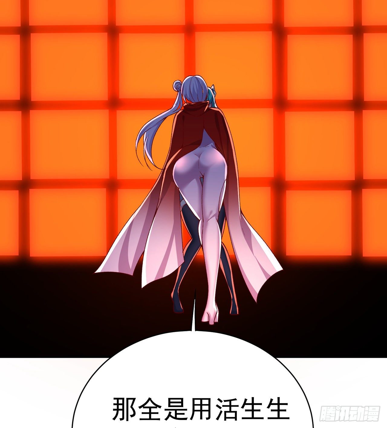 我捡起了一地属性韩漫全集-219回-吞噬你无删减无遮挡章节图片 