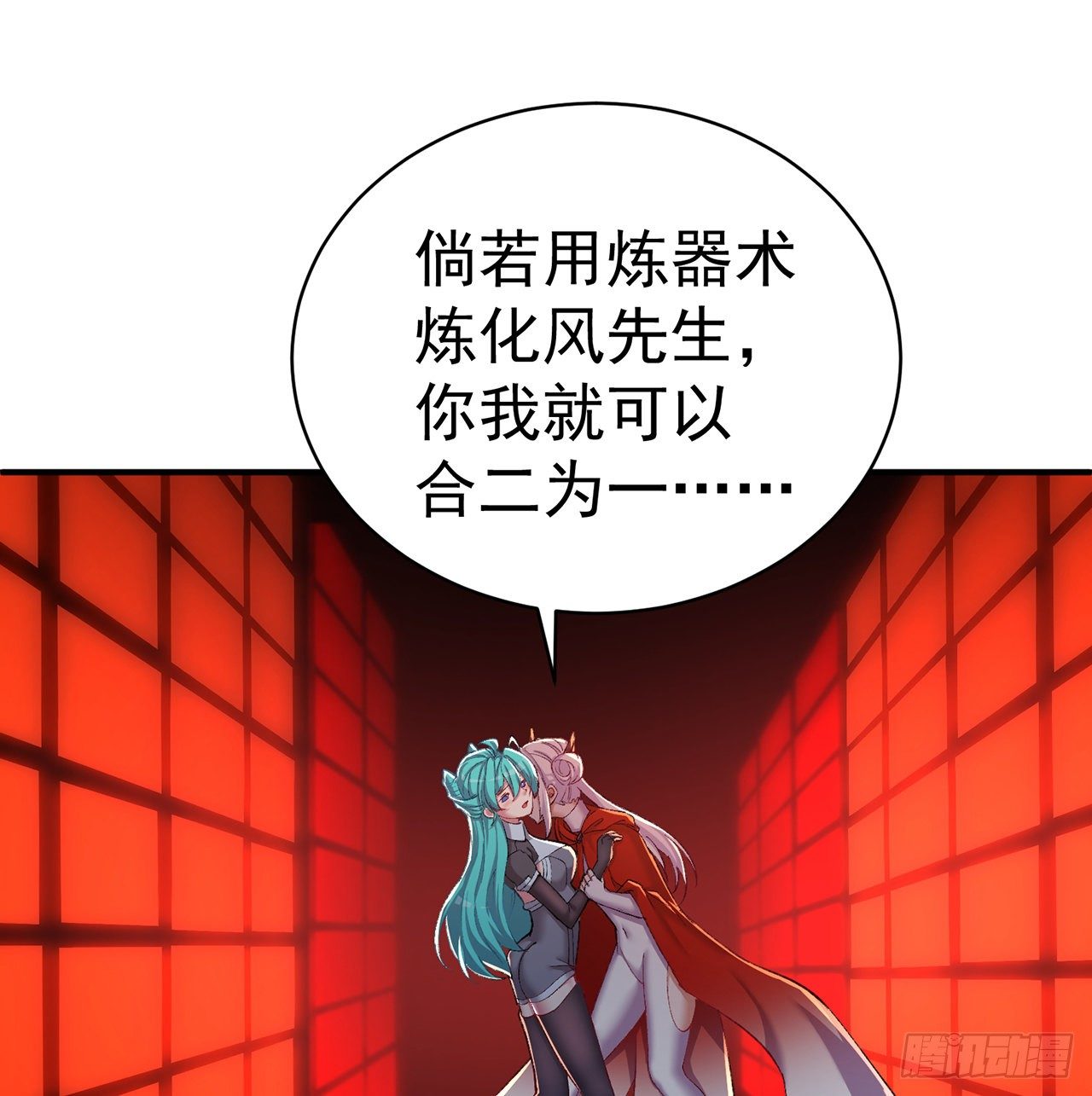 我捡起了一地属性韩漫全集-219回-吞噬你无删减无遮挡章节图片 