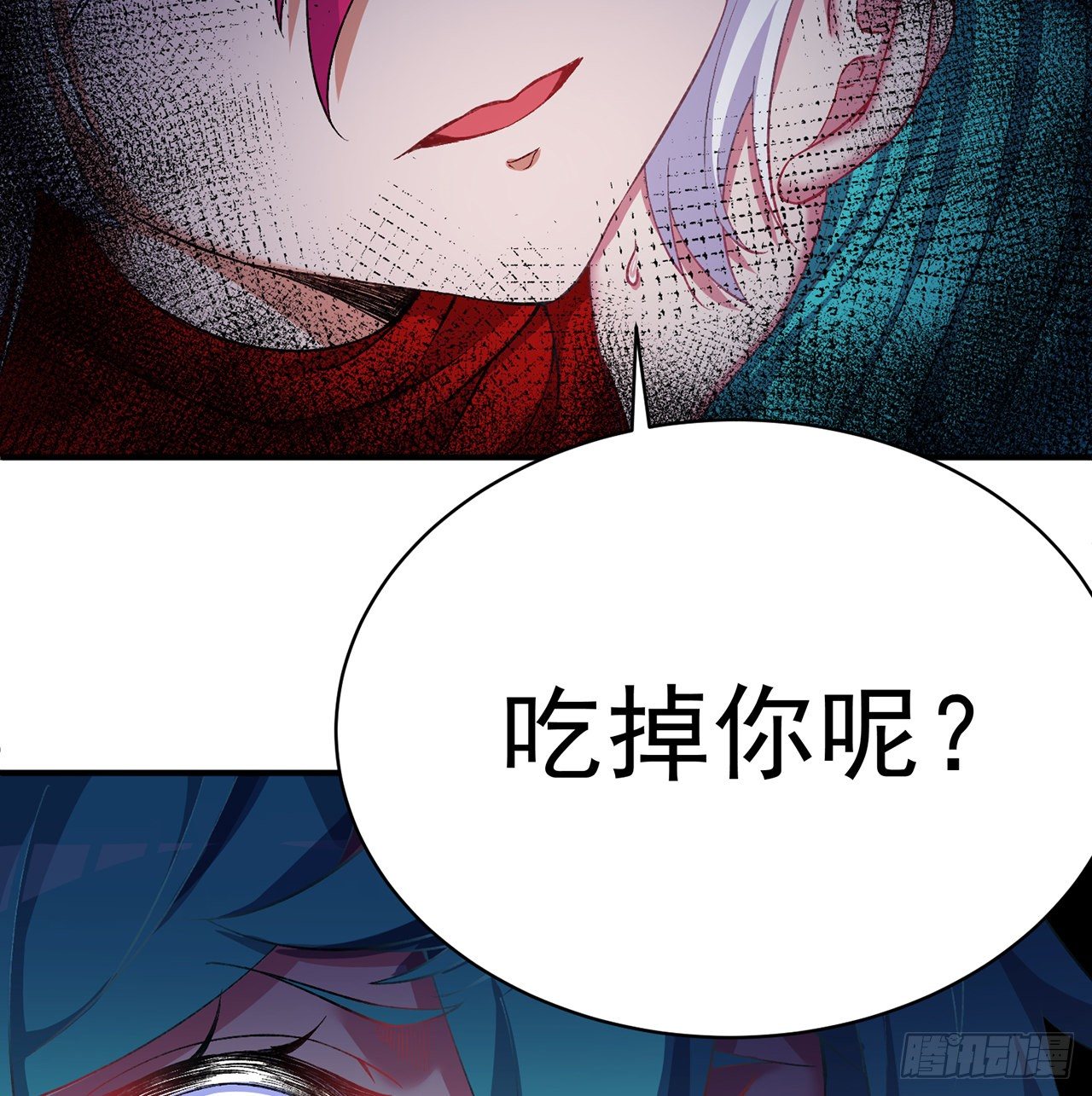 我捡起了一地属性韩漫全集-219回-吞噬你无删减无遮挡章节图片 