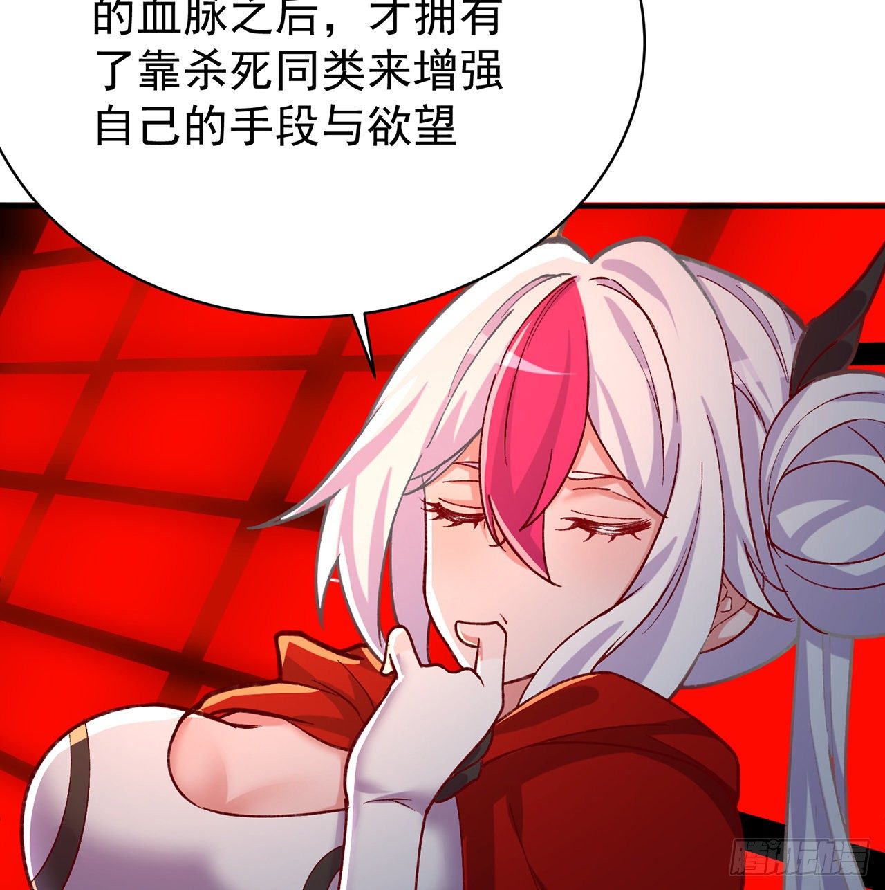 我捡起了一地属性韩漫全集-219回-吞噬你无删减无遮挡章节图片 