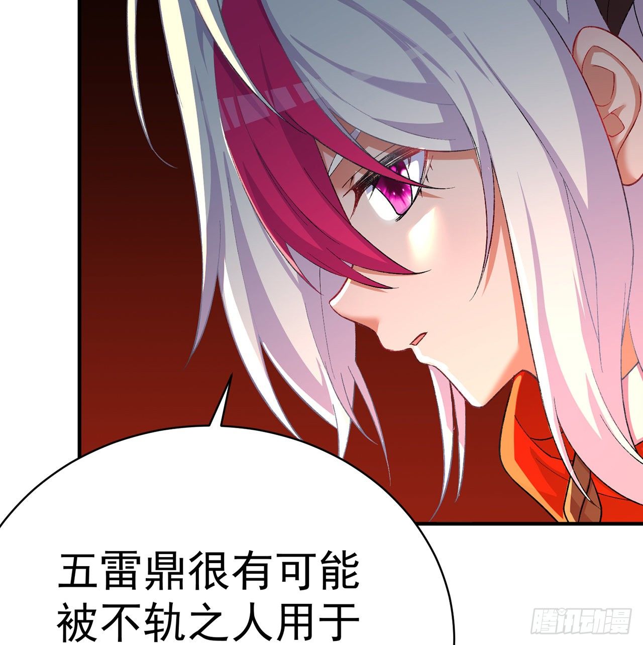 我捡起了一地属性韩漫全集-219回-吞噬你无删减无遮挡章节图片 